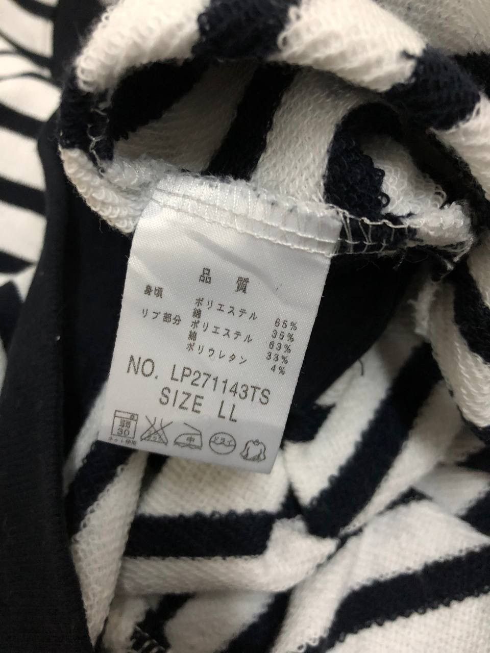 Japanese Brand Japanese Brand Lepsim Stripes Grunge Kurt Cobain Style LS Size US S / EU 44-46 / 1 - 7 Thumbnail
