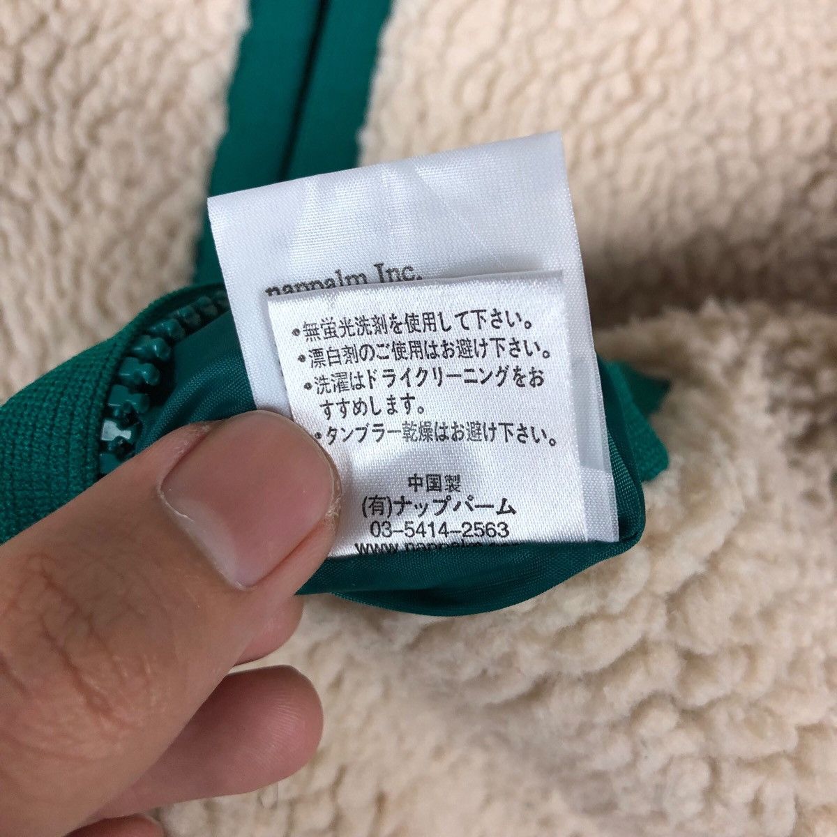 Japanese Brand Japanese Brand Nappalm Inc Sherpa Reversible Pile Jacket Size US M / EU 48-50 / 2 - 14 Thumbnail