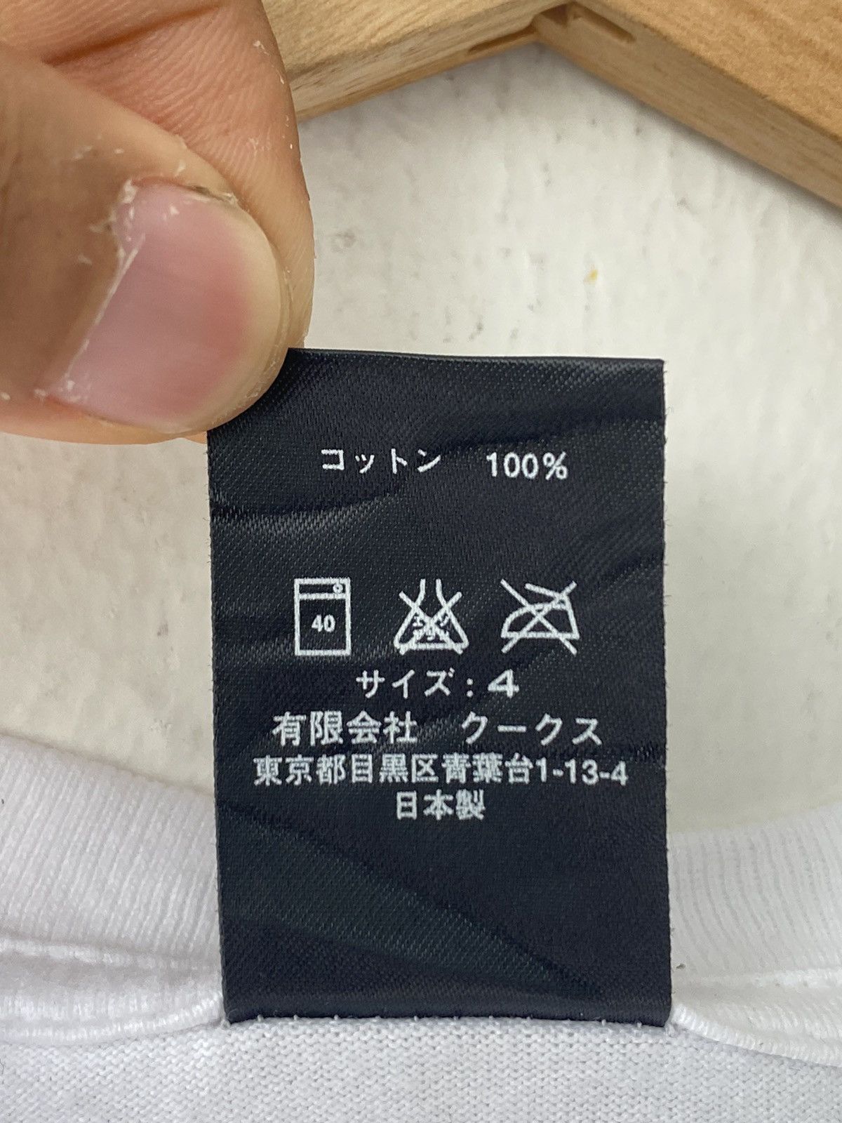 Number (N)ine × Takahiromiyashita The Soloist. Number Nine Tees Size US M / EU 48-50 / 2 - 6 Thumbnail