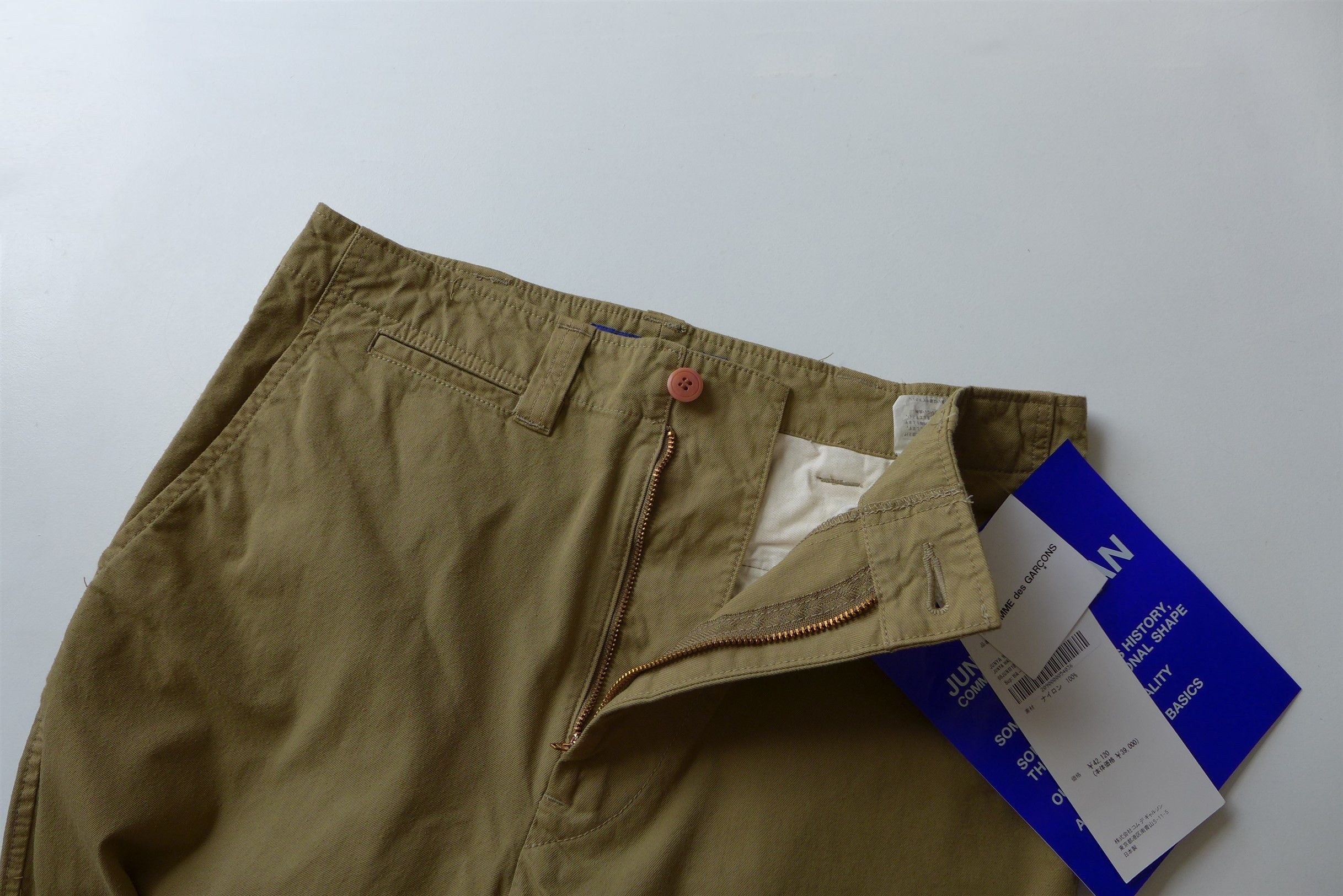 Junya Watanabe Junya Watanabe Khaki Nylon Weather Trousers Size US 30 / EU 46 - 4 Thumbnail