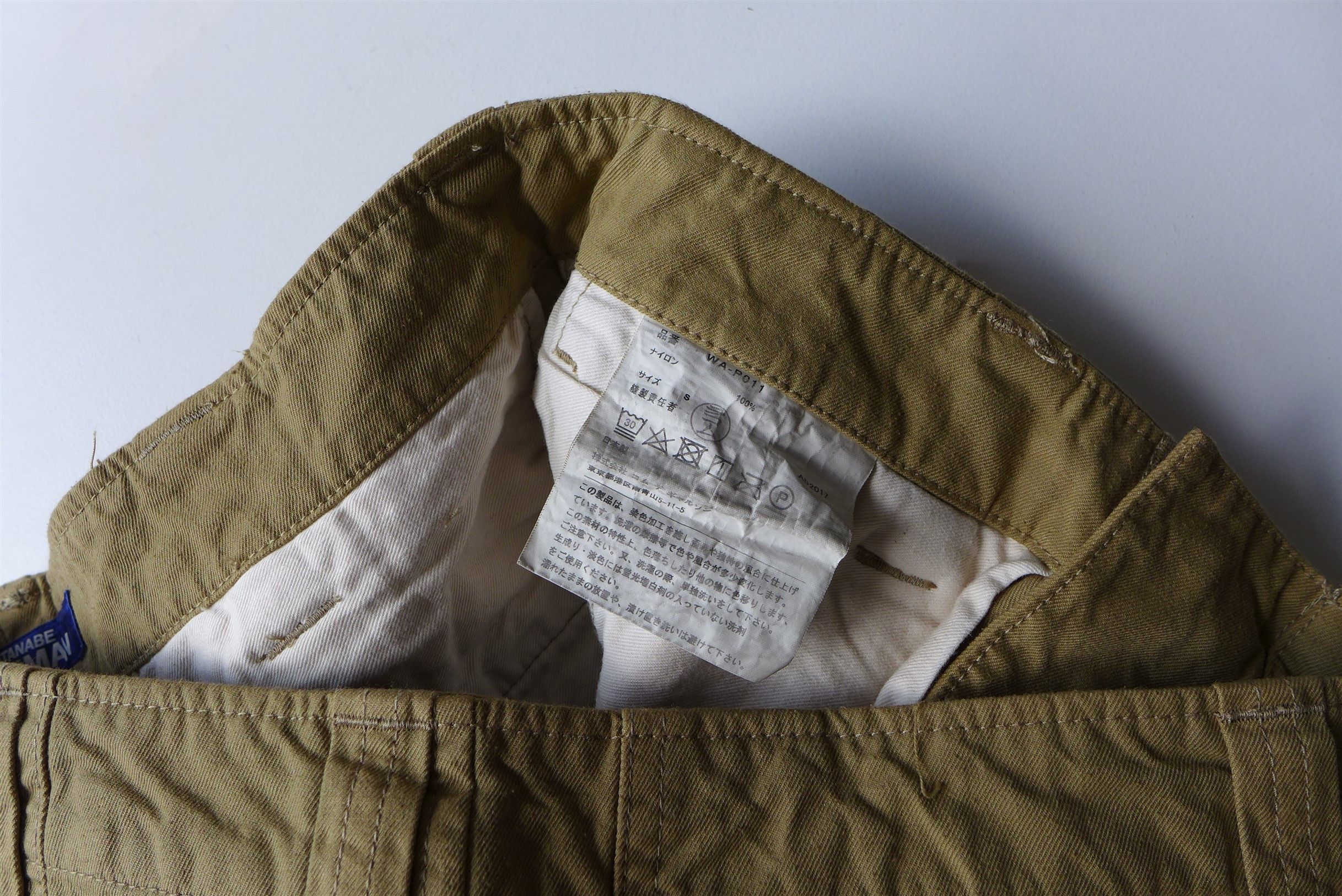 Junya Watanabe Junya Watanabe Khaki Nylon Weather Trousers Size US 30 / EU 46 - 14 Thumbnail