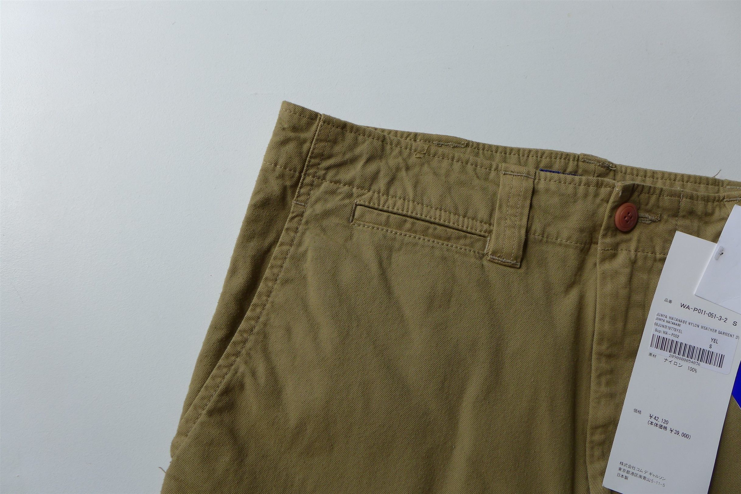 Junya Watanabe Junya Watanabe Khaki Nylon Weather Trousers Size US 30 / EU 46 - 7 Thumbnail