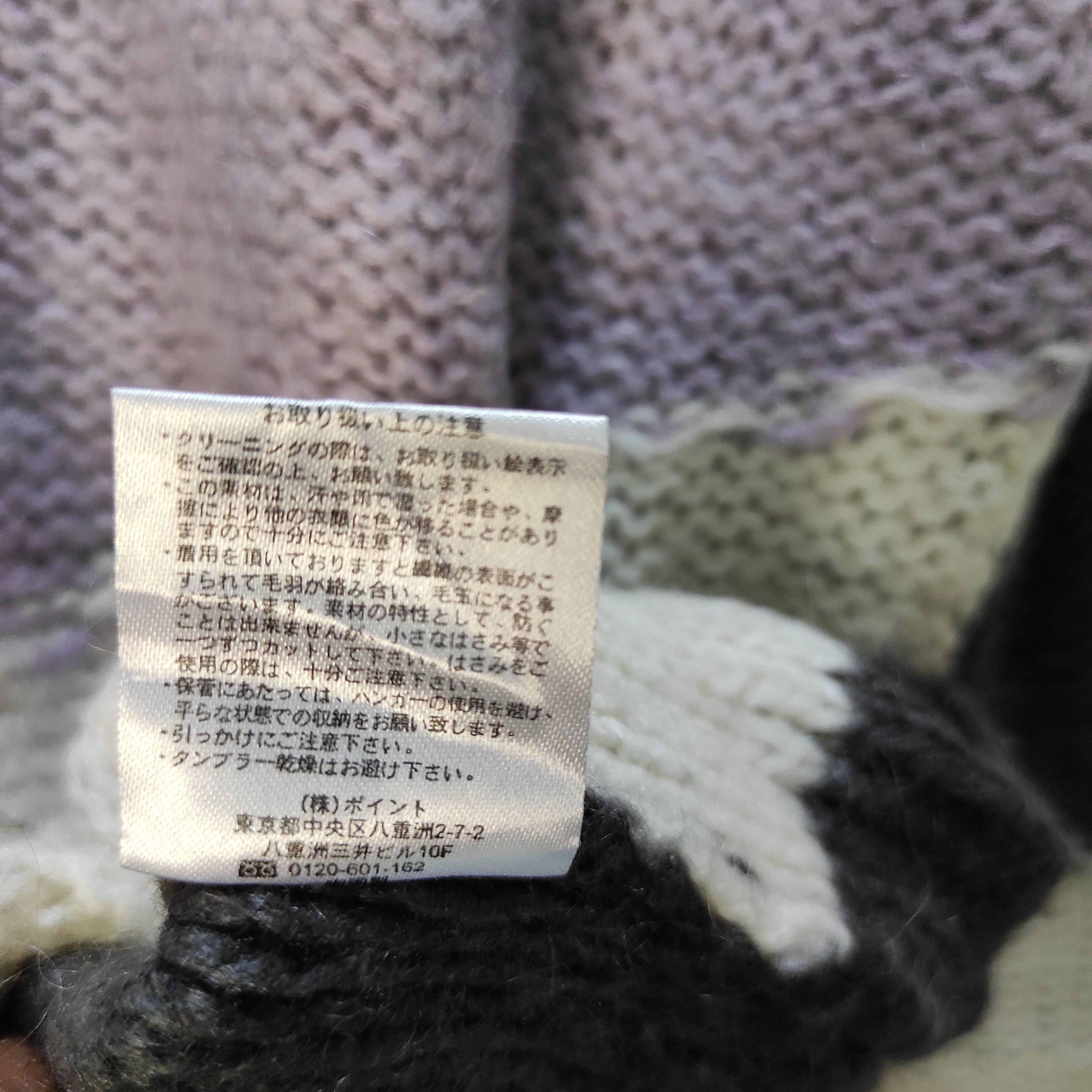 Aran Isles Knitwear × Japanese Brand Heather Color block Knitwear Sweaters Size M / US 6-8 / IT 42-44 - 9 Thumbnail