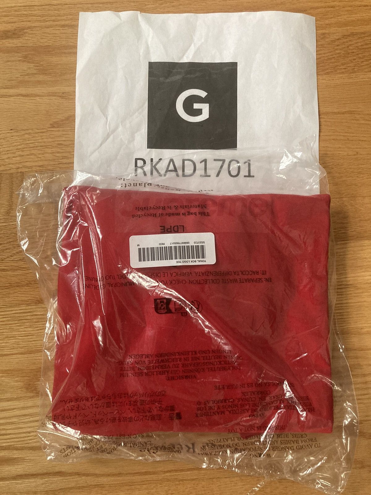 Supreme Tonal Box Logo