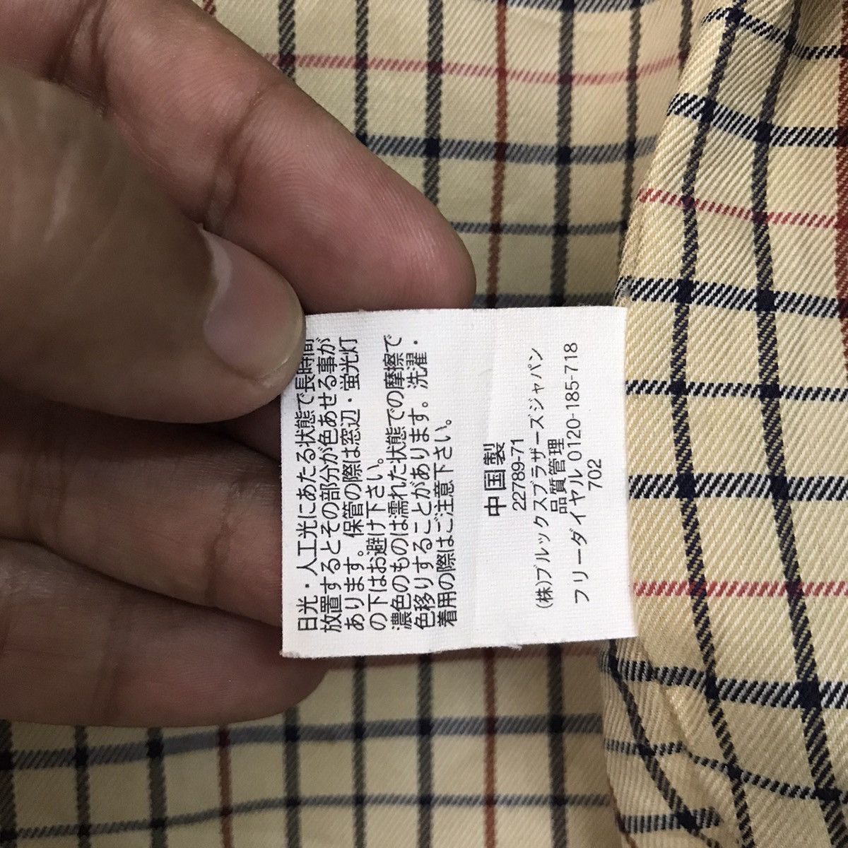 Brooks Brothers Vtg Brooks Brothers Outerwear Jacket Size US S / EU 44-46 / 1 - 16 Thumbnail