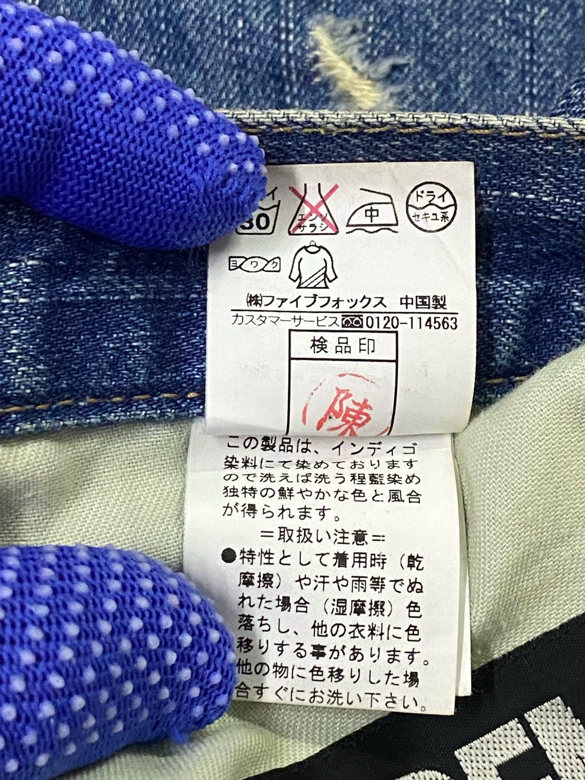 Japanese Brand × PPFM Nice Design‼️PPFM Ripped Distressed Denim Pants Size US 32 / EU 48 - 12 Thumbnail