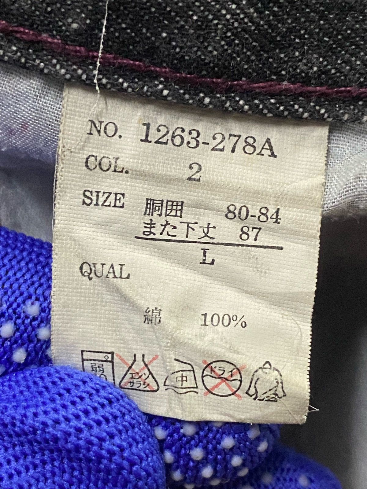 LOWBOX Nice Design‼️“LOWBOX” Ripped Distressed Denim Pants Size US 32 / EU 48 - 12 Thumbnail
