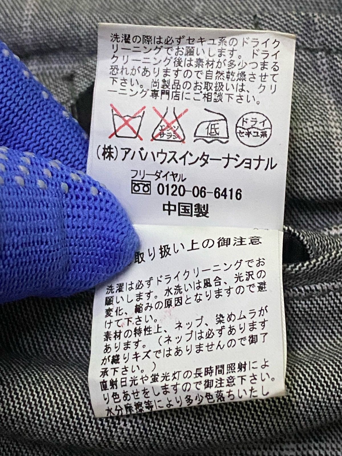 ABAHOUSE × Issey Miyake × Japanese Brand ABAHOUSE PLAID CASUAL PANTS TROUSERS Size US 32 / EU 48 - 13 Thumbnail