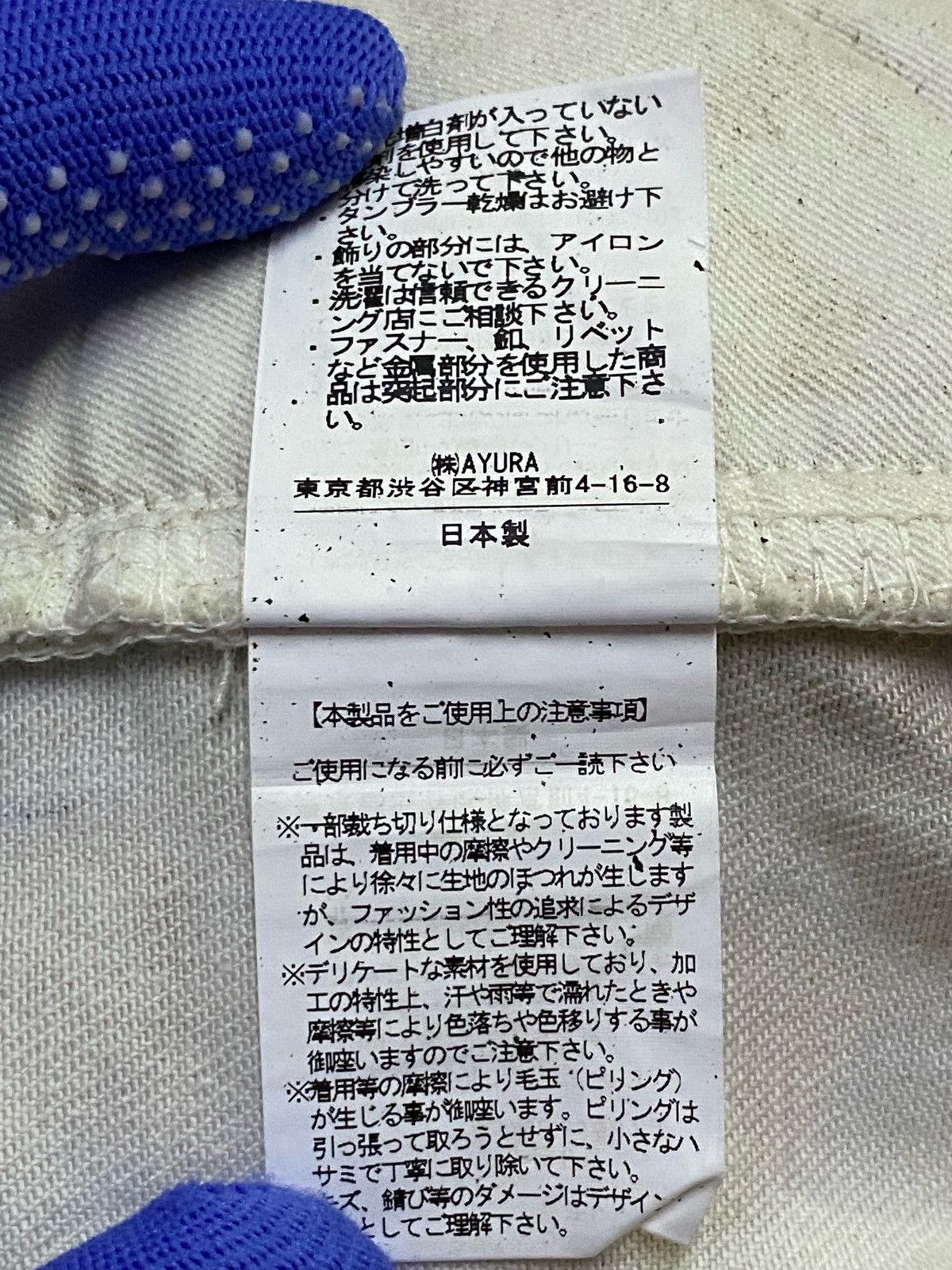 Japanese Brand Z VARGA (JAPANESE BRAND) LEOPARD SLIM FIT JEANS Size US 34 / EU 50 - 13 Thumbnail