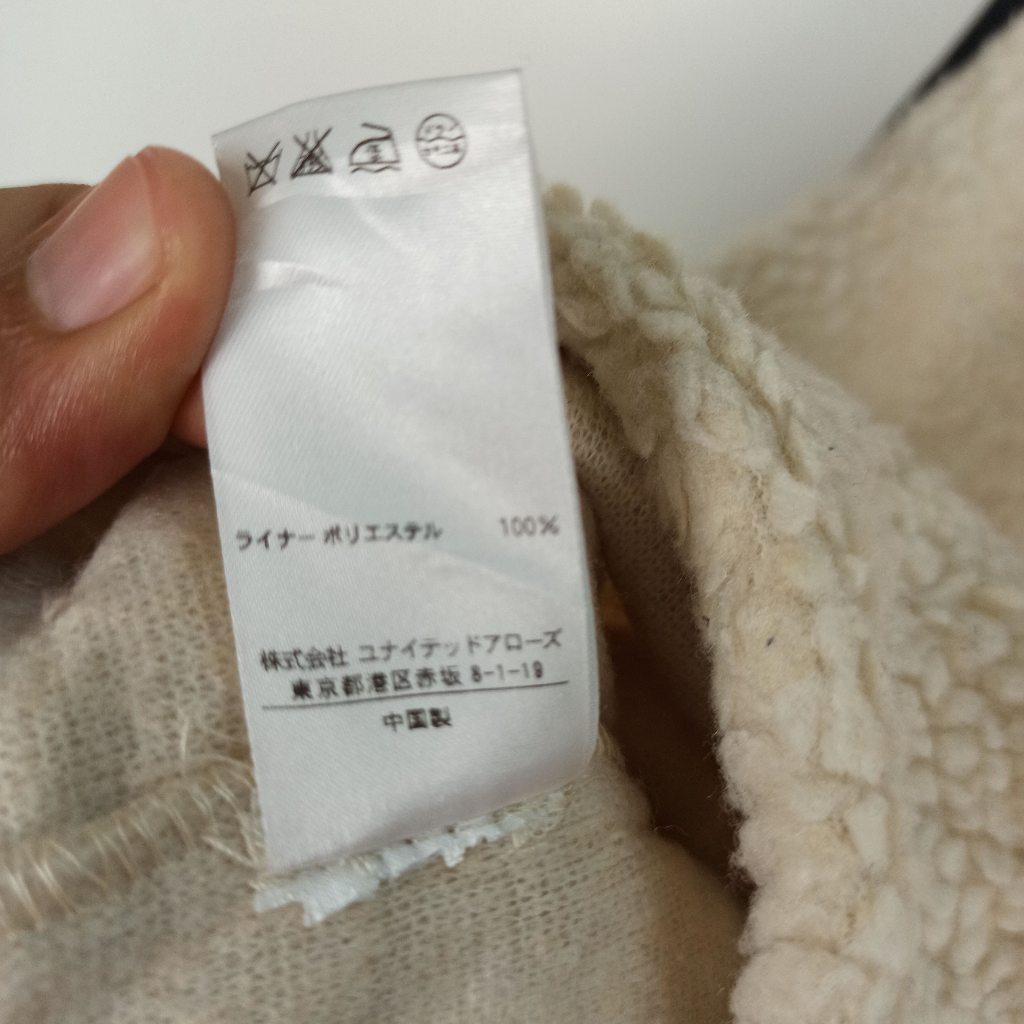 Designer Rare United Arrows Fleece Hoodie Vest Size US M / EU 48-50 / 2 - 9 Thumbnail
