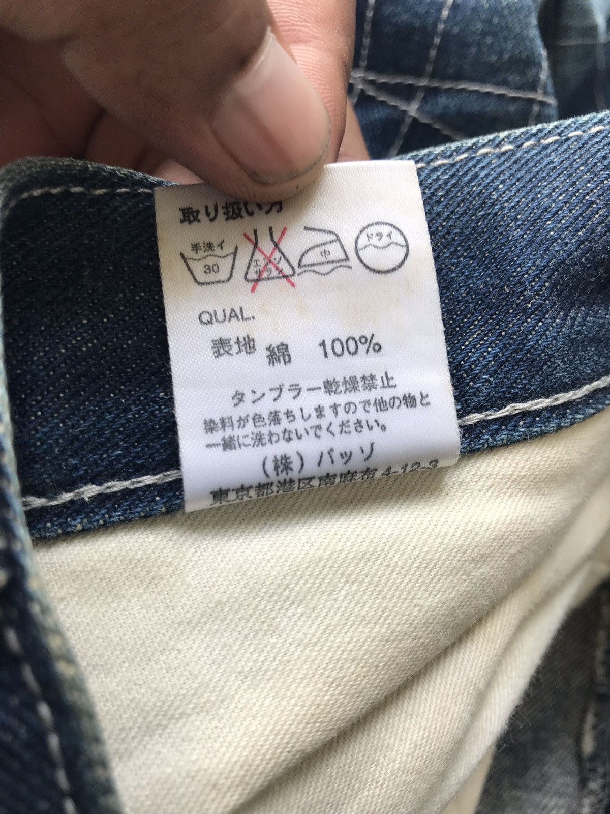 5351 POUR LES HOMMES JAPANESE BRAND 291295 HOMME DESIGN DENIM DISTRESS ART RARE Size US 30 / EU 46 - 7 Thumbnail