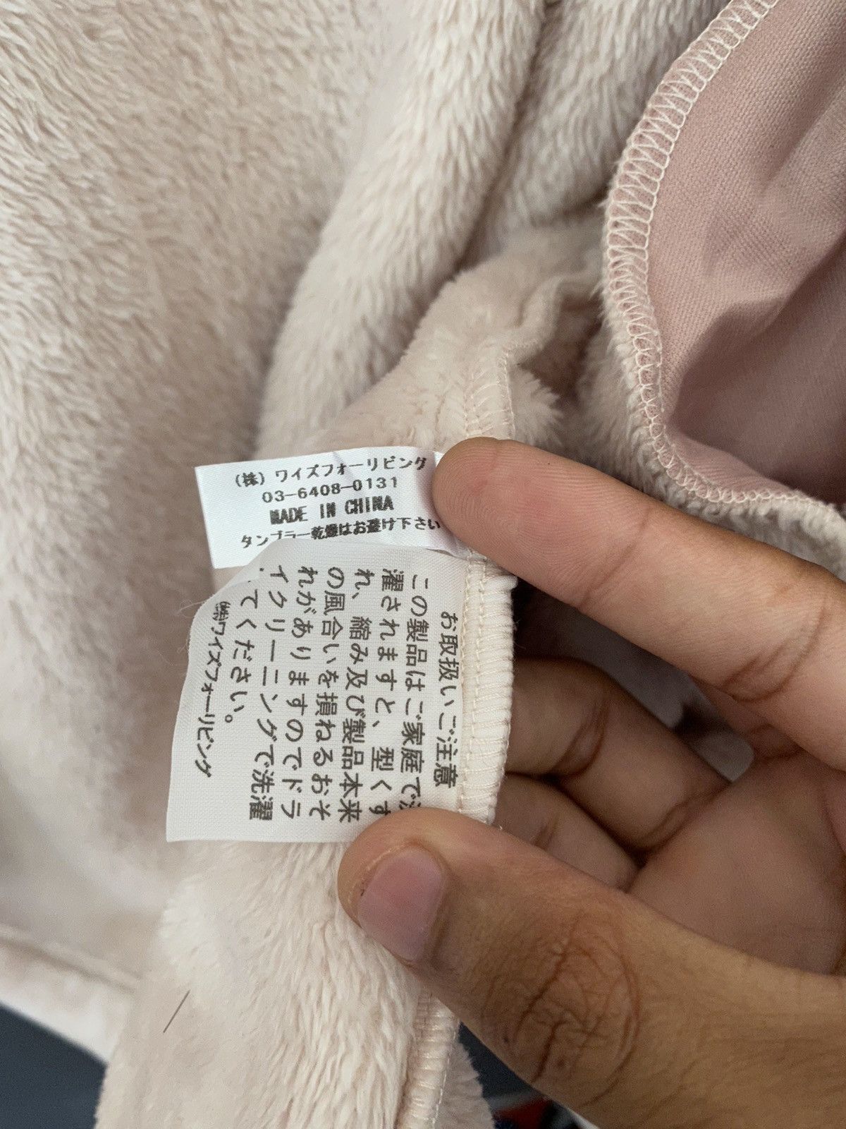 Y's YOHJI YAMAMOTO🎌Y’s FOR LIVING FUR FLEECE CARDIGAN JACKET Size US M / EU 48-50 / 2 - 6 Thumbnail