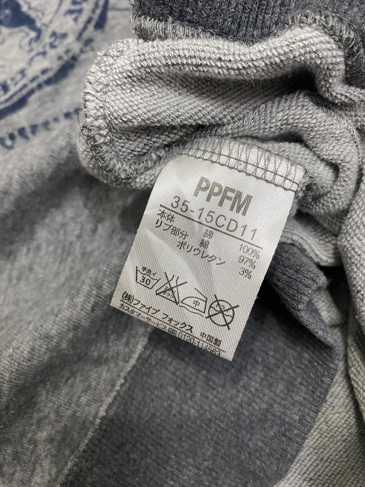 PPFM 🔥PPFM STATE UNIVERSITY THE SOUL OF ROCK AND ROLL SWEATSHIRT Size US M / EU 48-50 / 2 - 9 Thumbnail