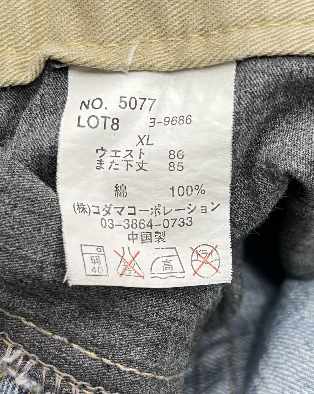 Japanese Brand FYE🔥ROOT 3 Punk Grunge Whiskers Splash Flare Denim Size US 32 / EU 48 - 18 Thumbnail