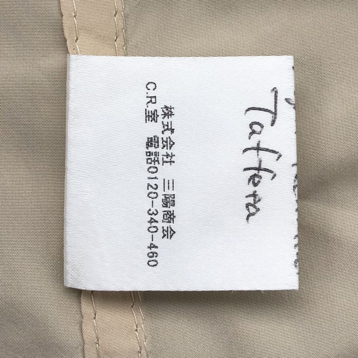 Burberry Burberry London Double Of Row Light Jacket Size S / US 4 / IT 40 - 14 Thumbnail