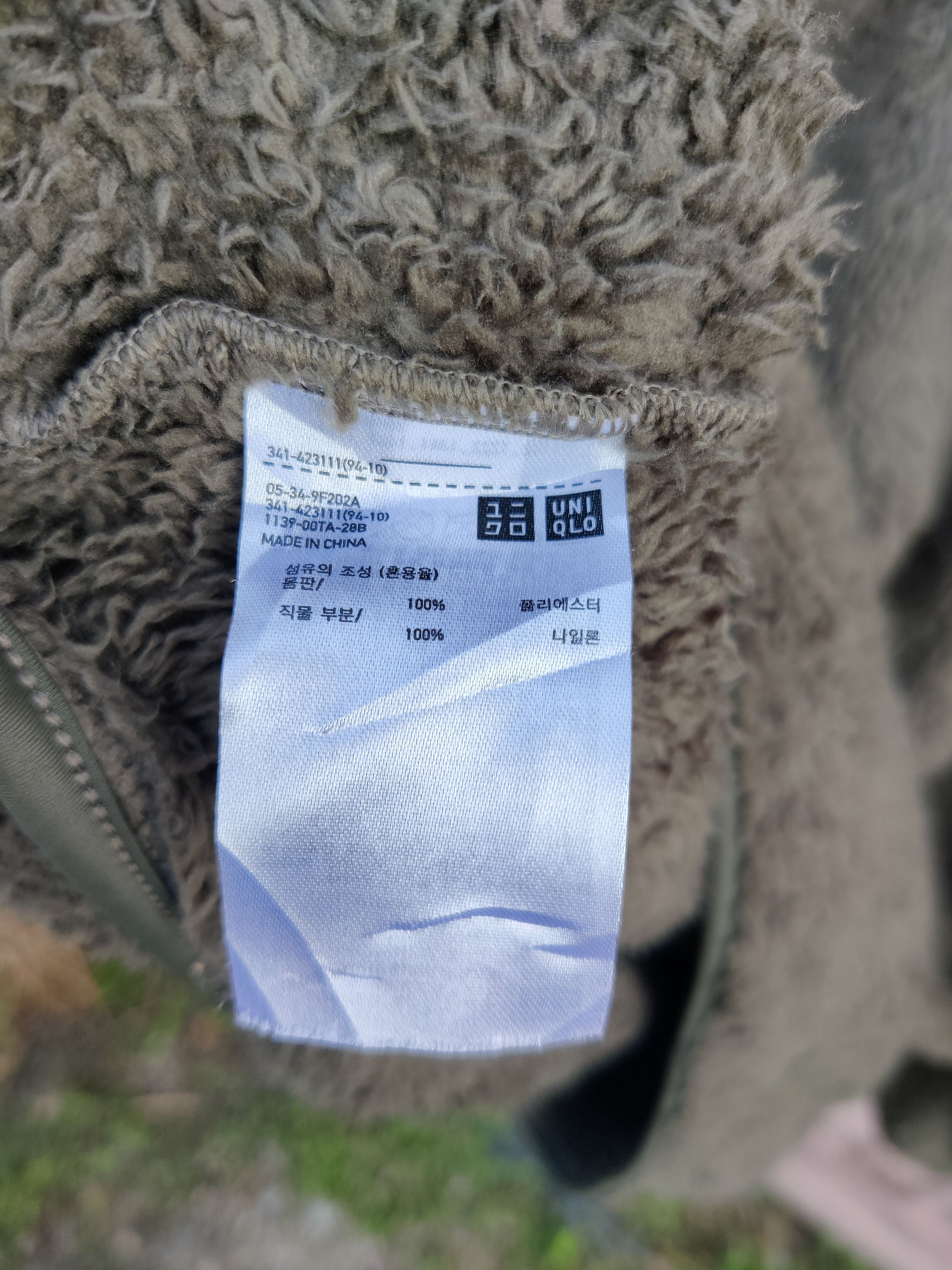 Engineered Garments Vintage Uniqlo x Engineered Garments Xl Fleece Jacket Size US XL / EU 56 / 4 - 5 Thumbnail