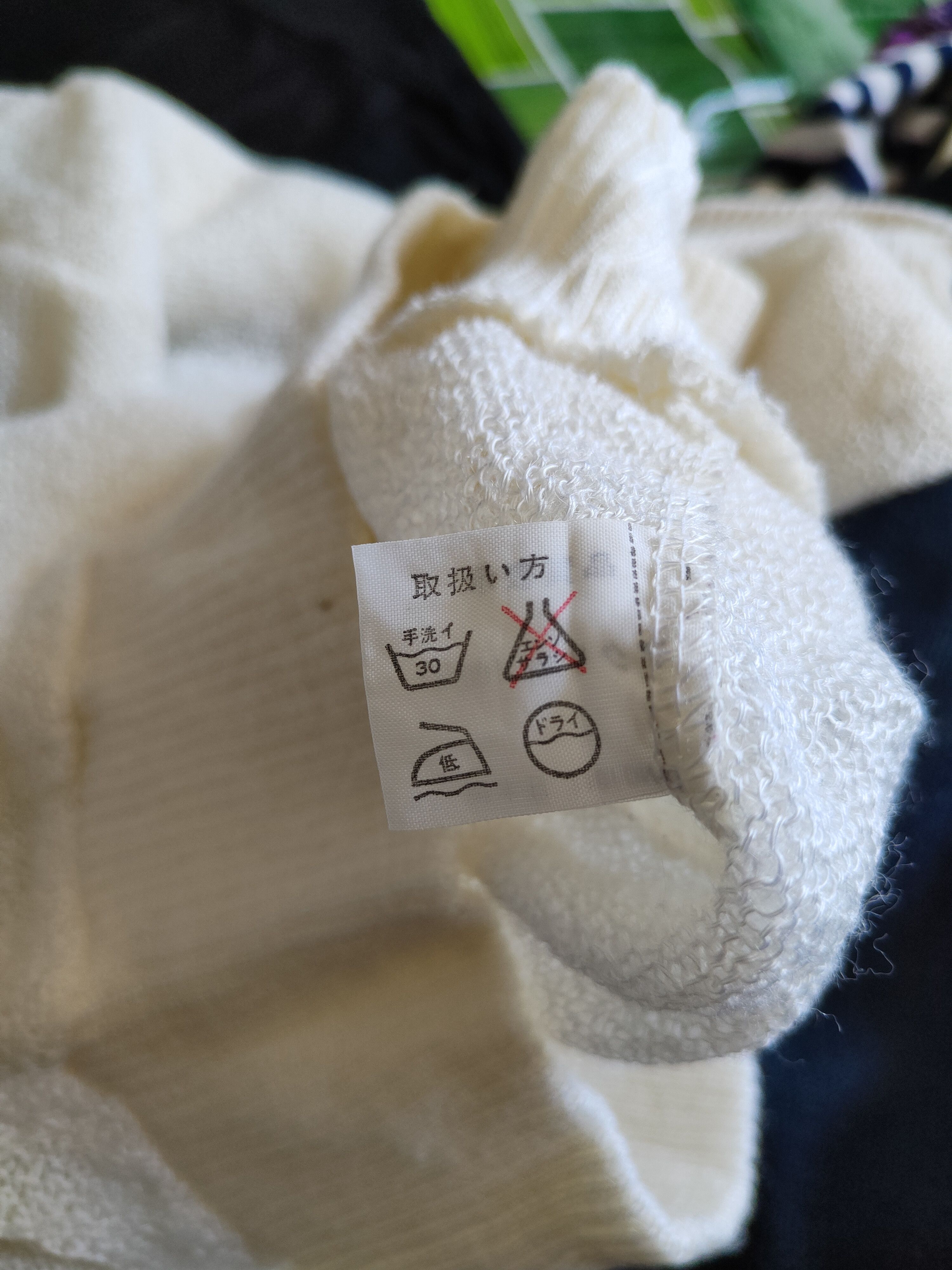 Japanese Brand Japanese Brand Ivory Crochet Meshnet Cardigan #S891 Size M / US 6-8 / IT 42-44 - 10 Thumbnail