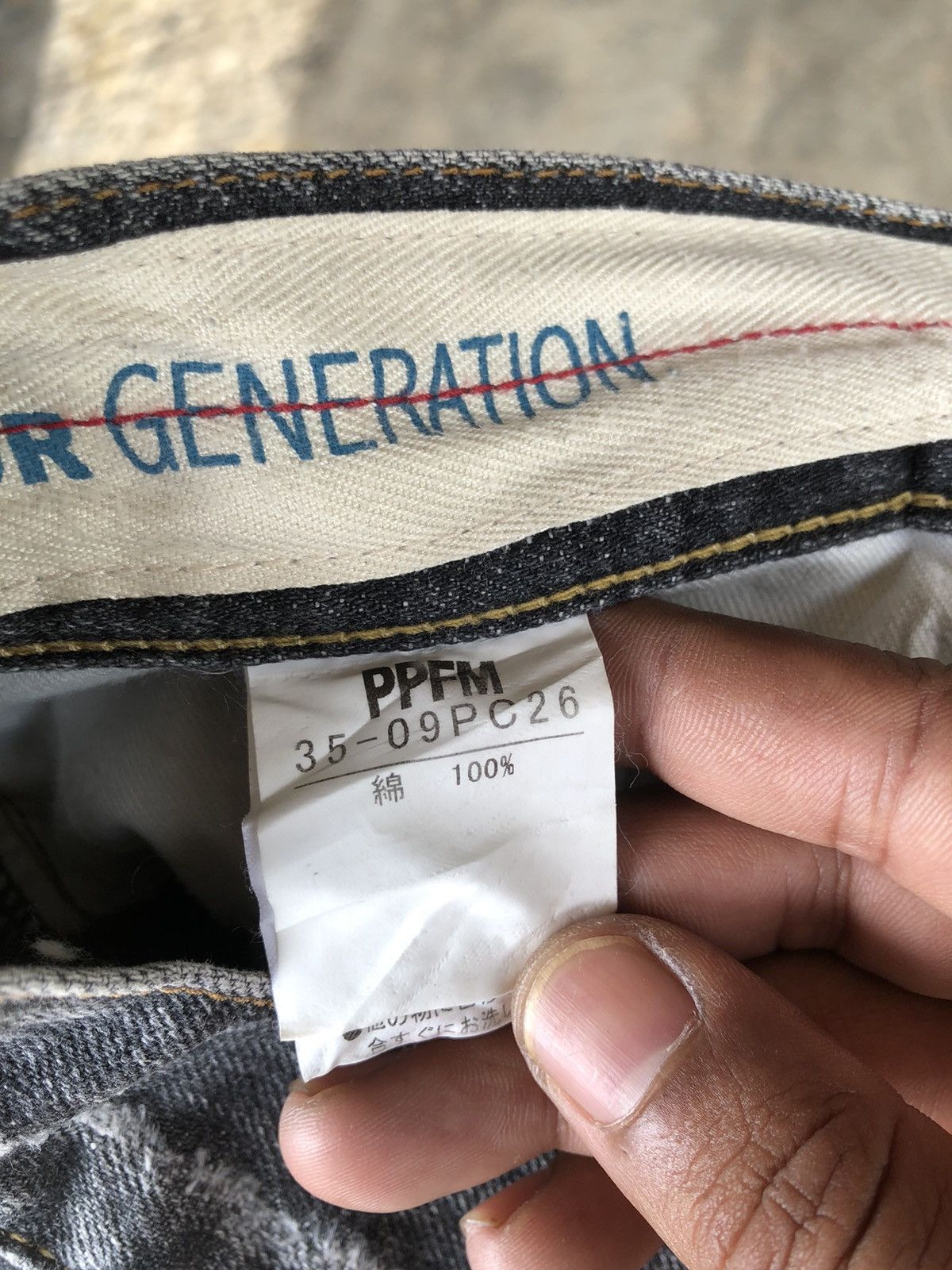 Japanese Brand × PPFM Jeans PPFM Custom Performance Size US 34 / EU 50 - 6 Thumbnail