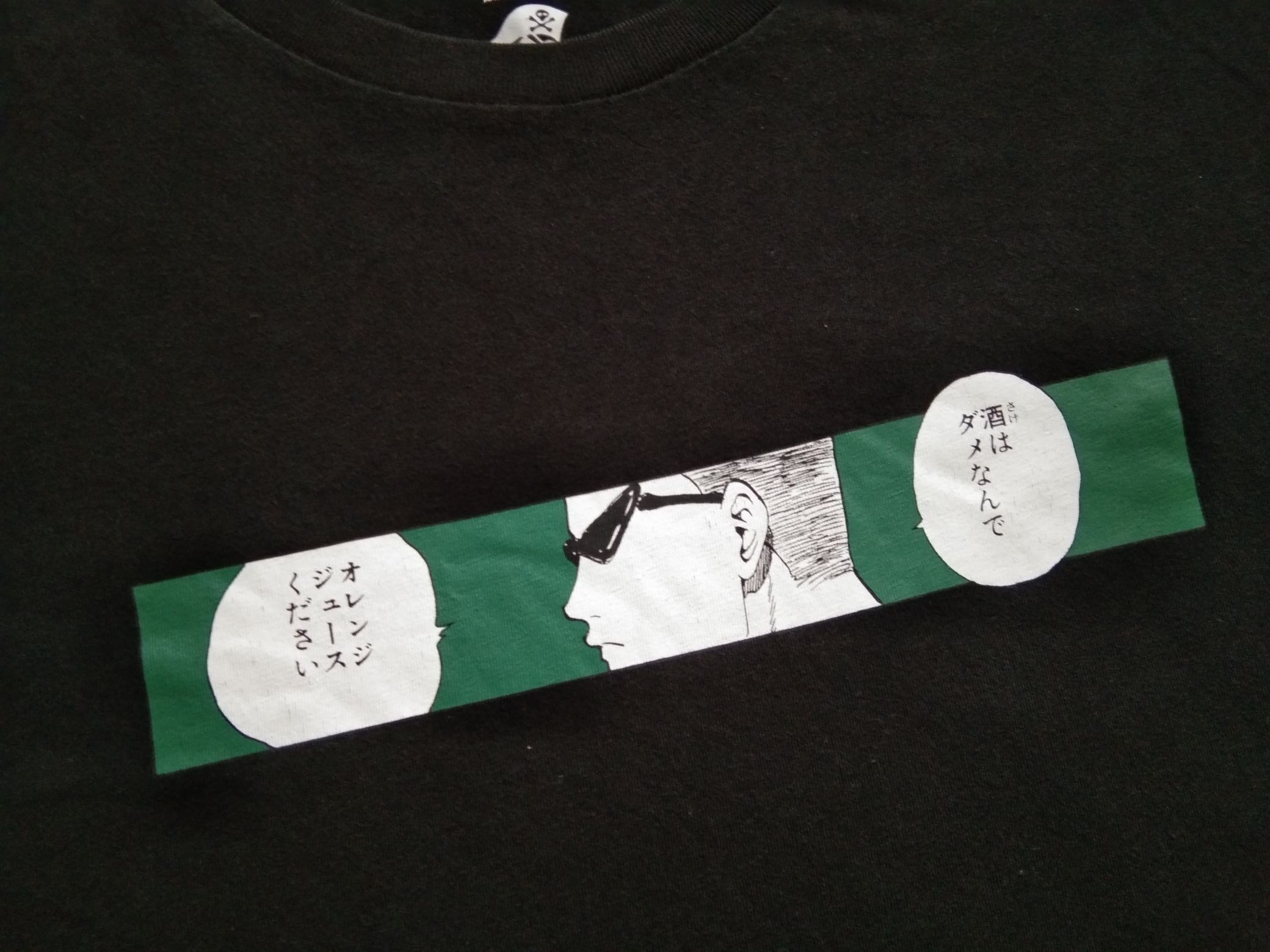 Japanese Brand Anime Yu Yu Hakusho Toguro tshirt retro 90s comic cartoon Size US M / EU 48-50 / 2 - 1 Thumbnail