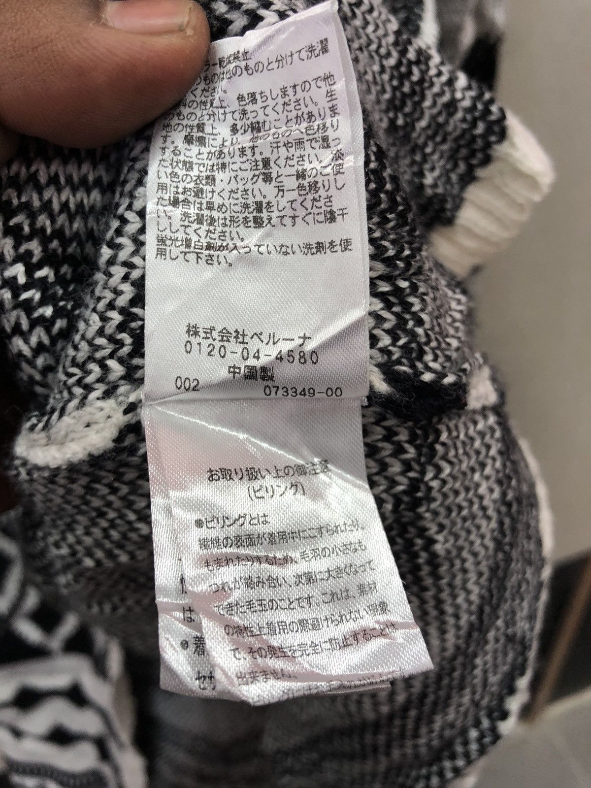 Japanese Brand Patterned RyuRyu knitwear cardigan one button Size US M / EU 48-50 / 2 - 8 Thumbnail