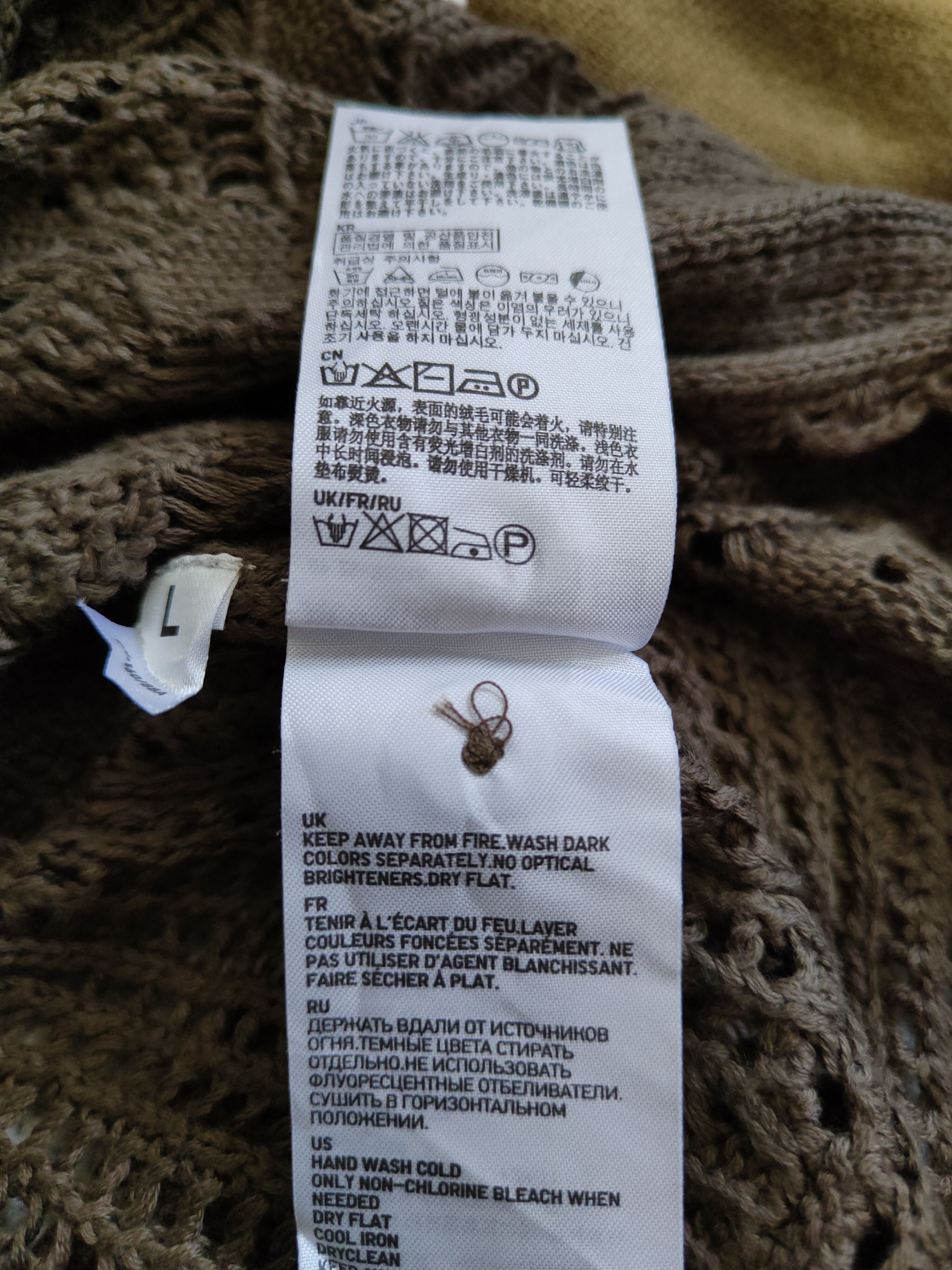 Homespun Knitwear Uniqlo Dark Brown crochet meshnet Knitwear Cardigan #5920 Size L / US 10 / IT 46 - 10 Thumbnail