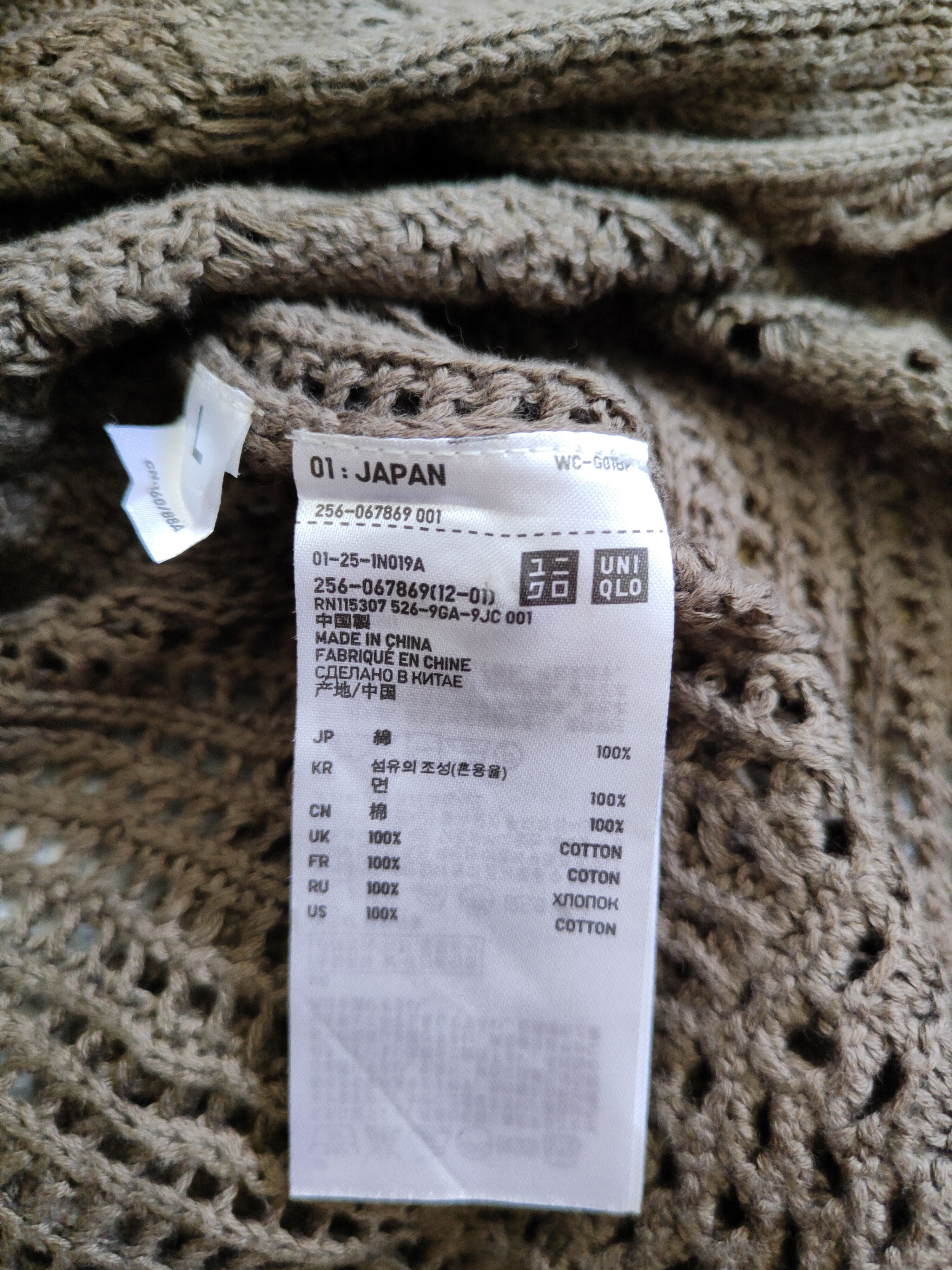 Homespun Knitwear Uniqlo Dark Brown crochet meshnet Knitwear Cardigan #5920 Size L / US 10 / IT 46 - 11 Thumbnail