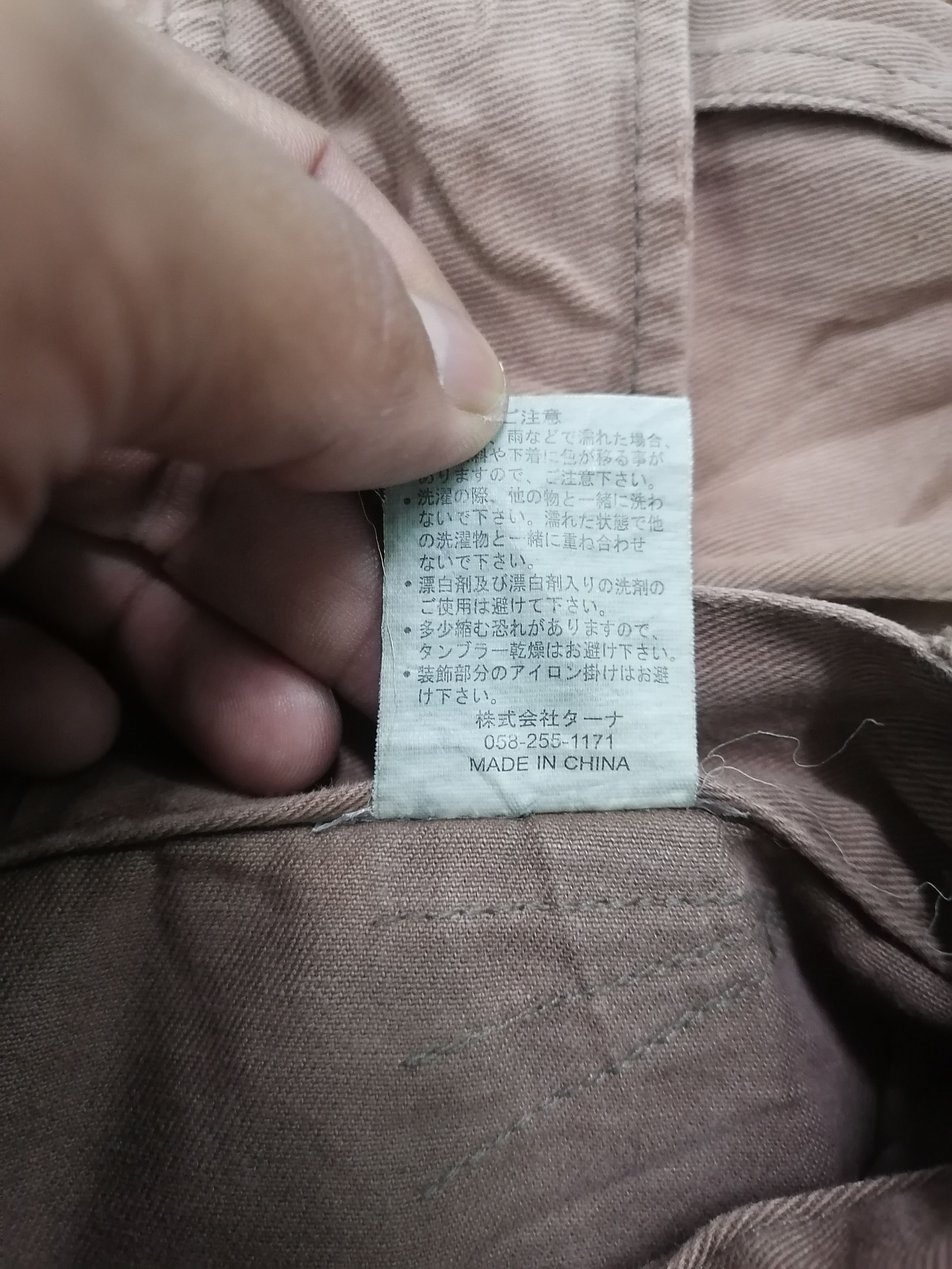 20471120 × Beauty Beast Sickkk🔥003.Army Faded Brown Tactical Parachute Pants⚡⚡⚡ Size US 29 - 11 Thumbnail