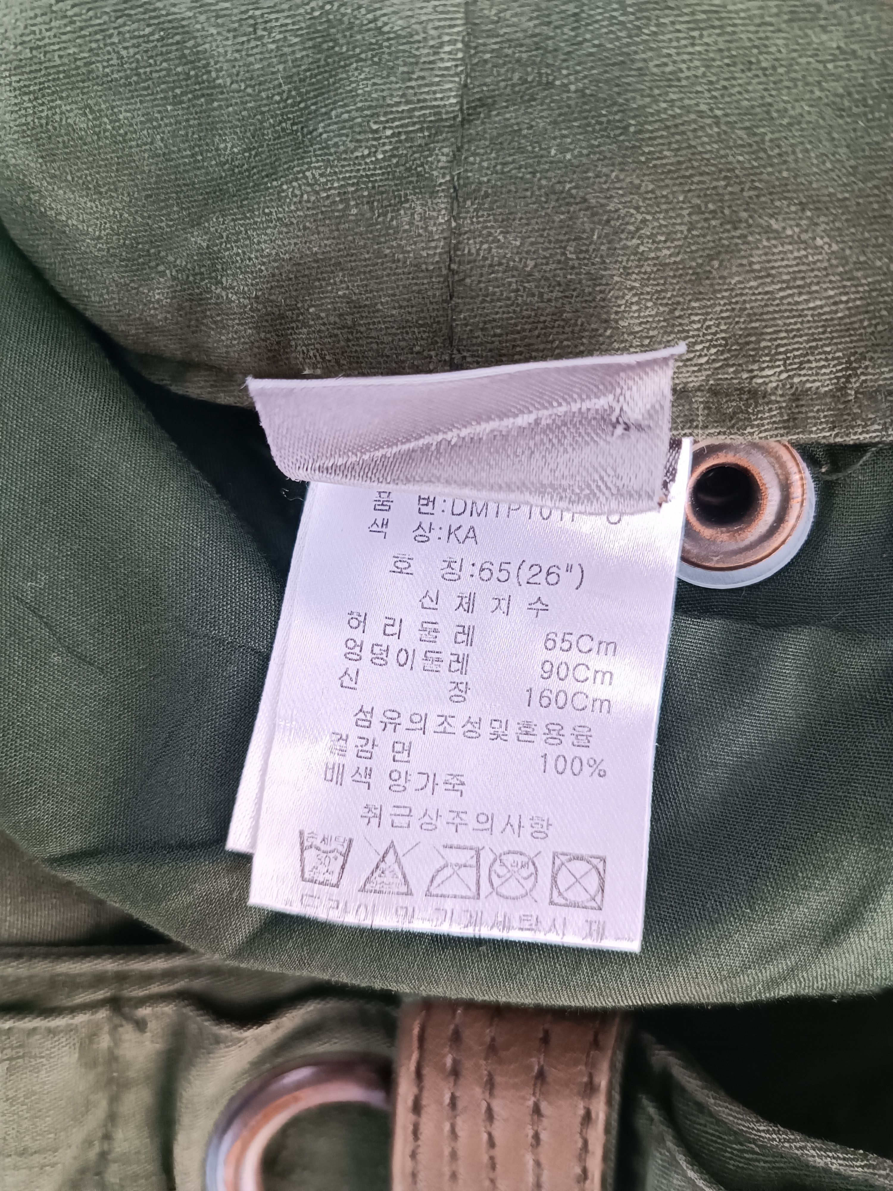 Japanese Brand Japenese Dohc Tactical Bondage Cargo Pant Size US 29 - 9 Thumbnail