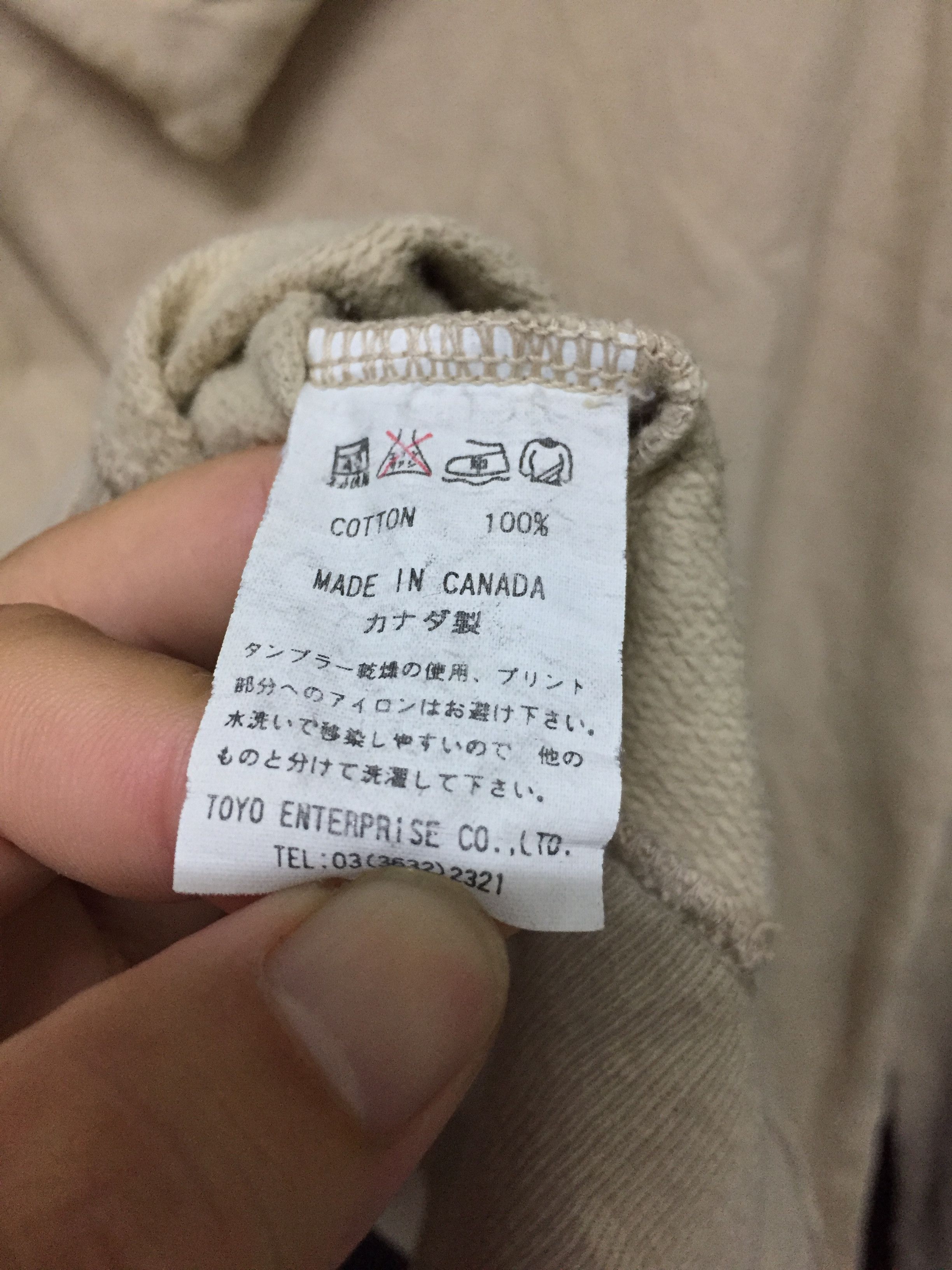 Sugar Cane Toyo Enterprise cleveland trade technical University hoodie Size US M / EU 48-50 / 2 - 11 Thumbnail