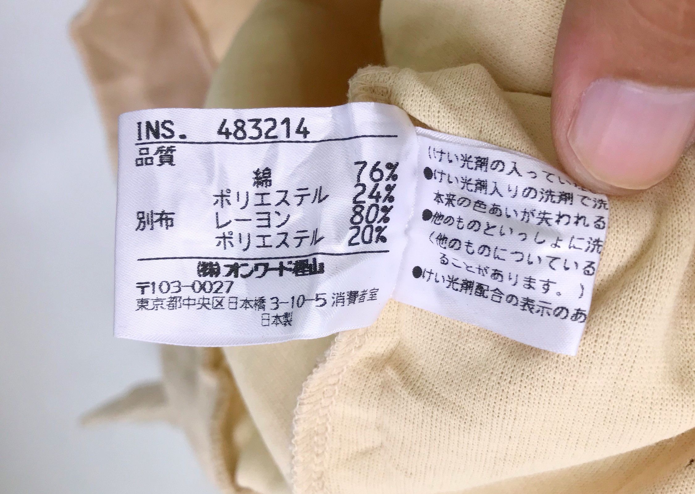 Japanese Brand × Vintage Japanese Brand 23e SPORT Embroidered Pullover Sweatshirt Size US L / EU 52-54 / 3 - 7 Thumbnail