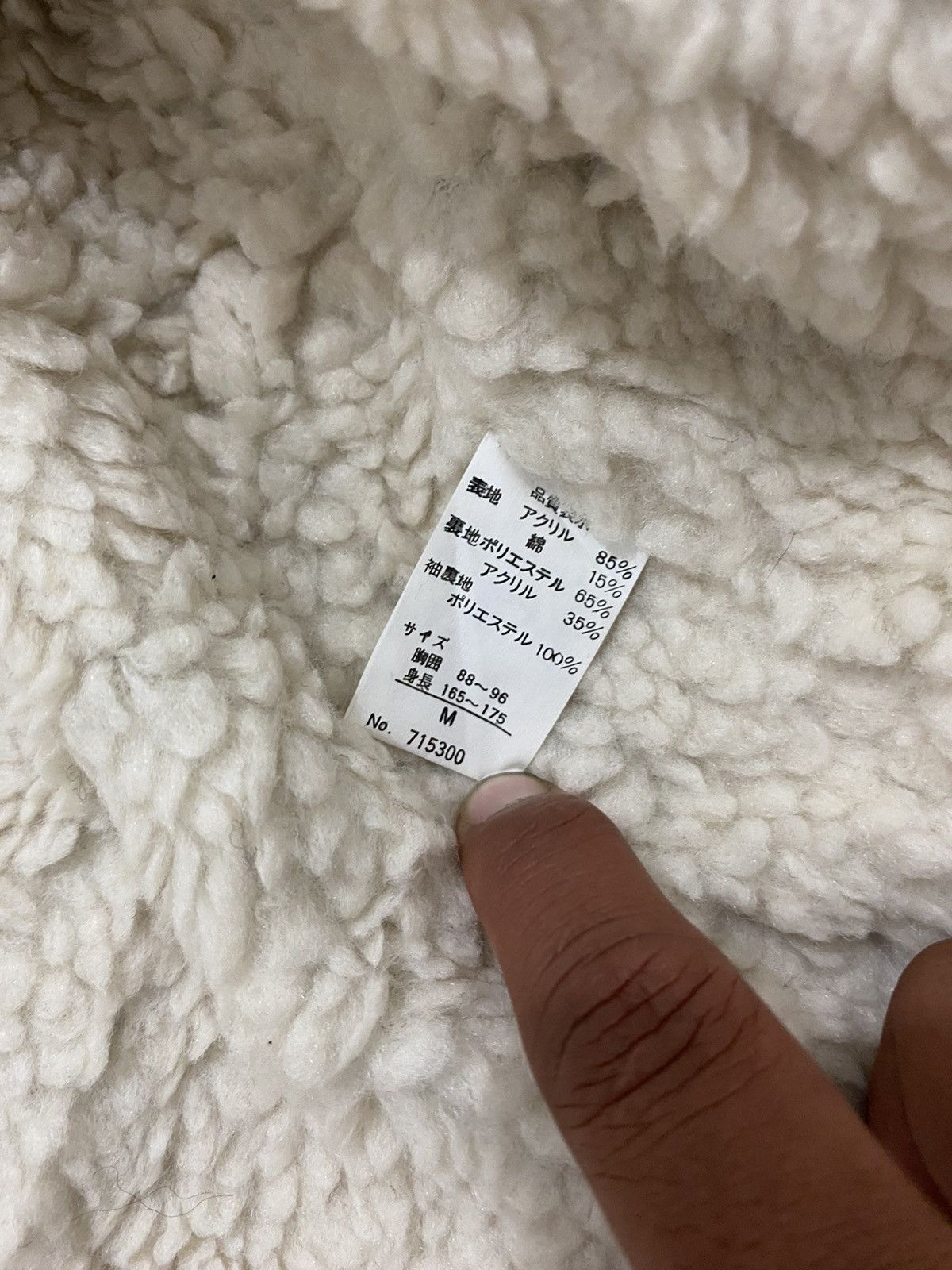Pierre Balmain 🔥Vintage🔥 Vent Vent By Pierre Balmain Sherpa Fleece Jacket Size US M / EU 48-50 / 2 - 8 Thumbnail