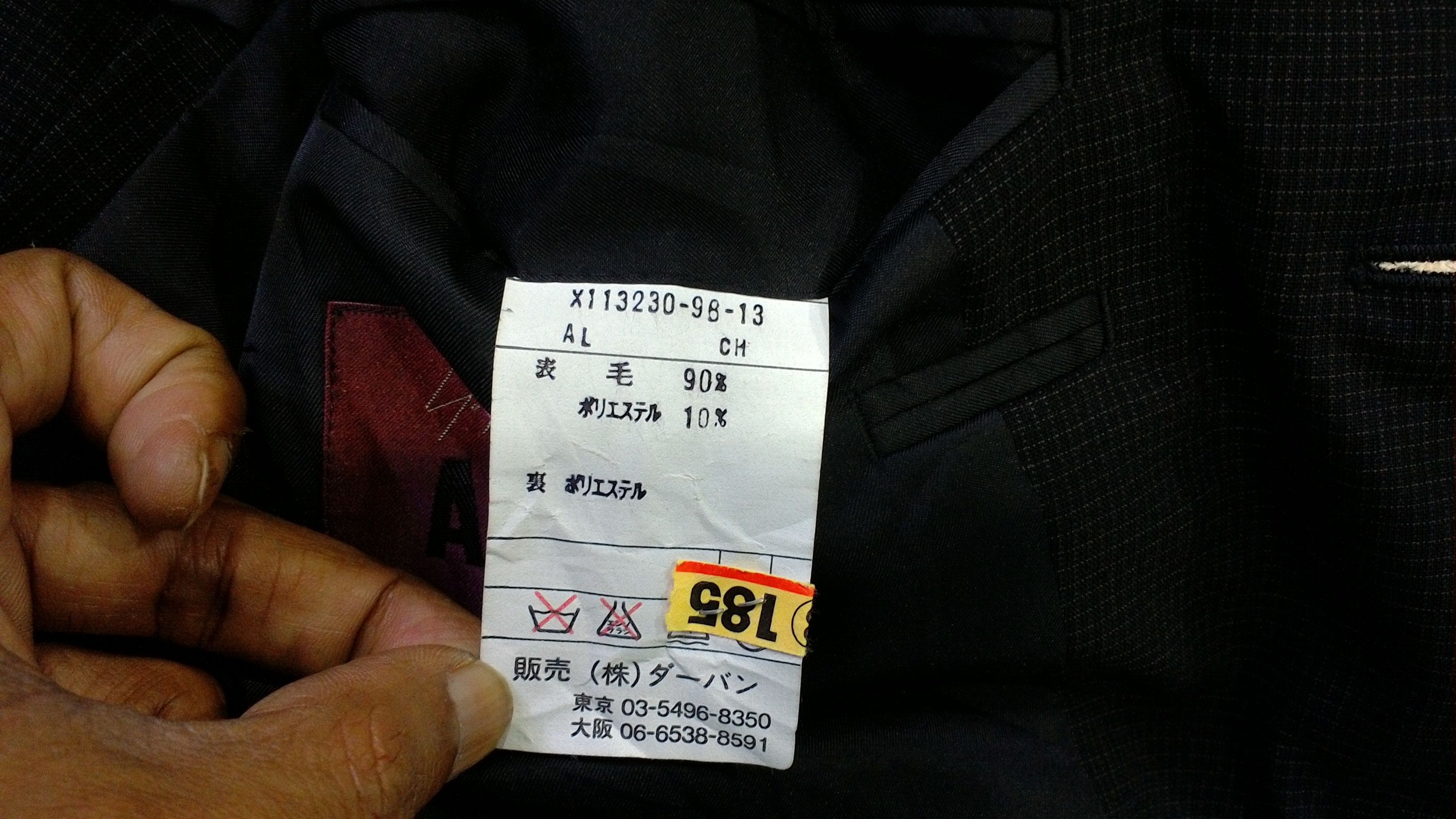 Japanese Brand Yohji Yamamoto Blazer Jacket Size US M / EU 48-50 / 2 - 7 Thumbnail