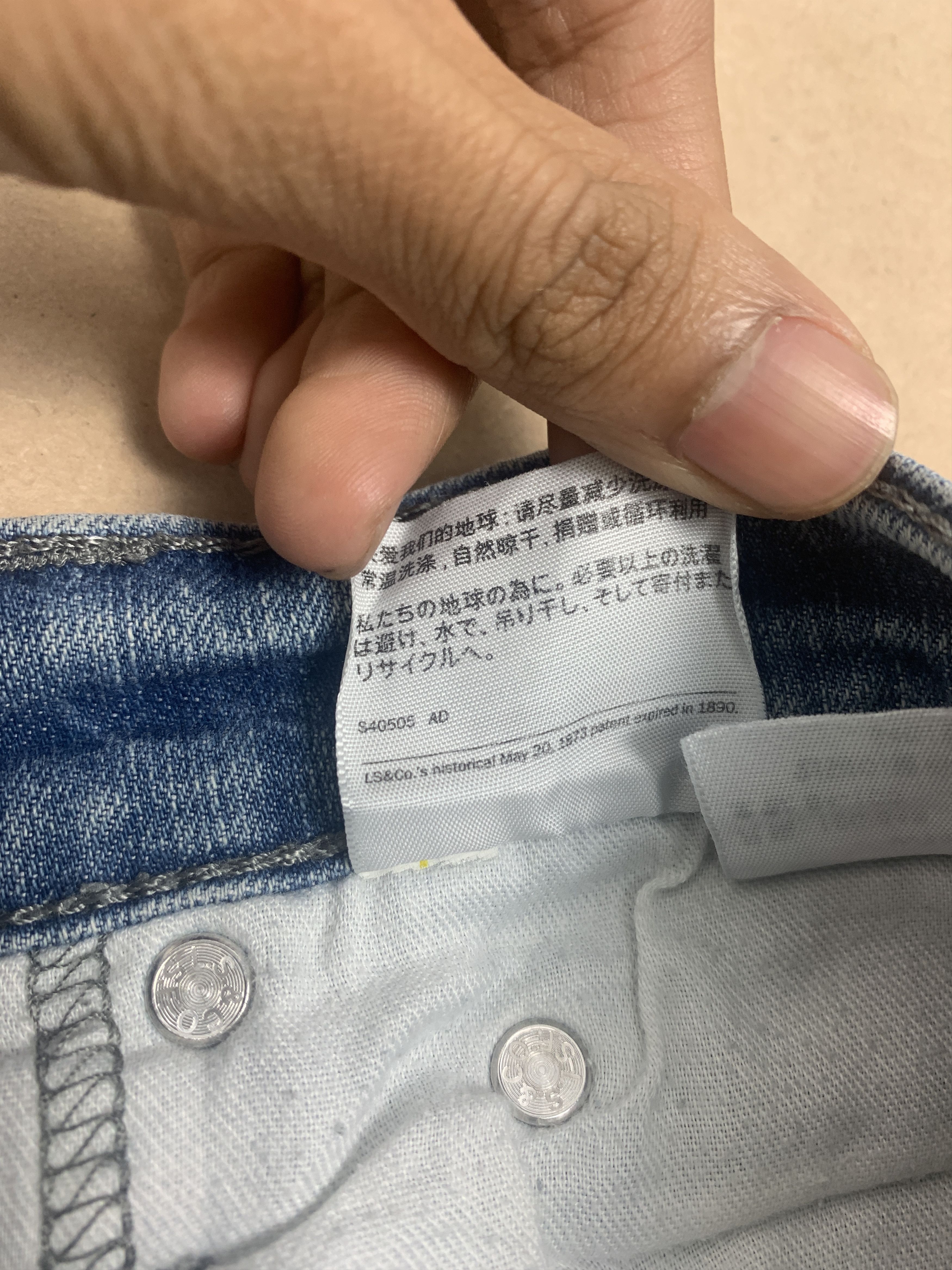 Levi's × Vintage Vintage Levis 511 Straight Cut Faded Mid Wash Jeans Size US 32 / EU 48 - 10 Thumbnail