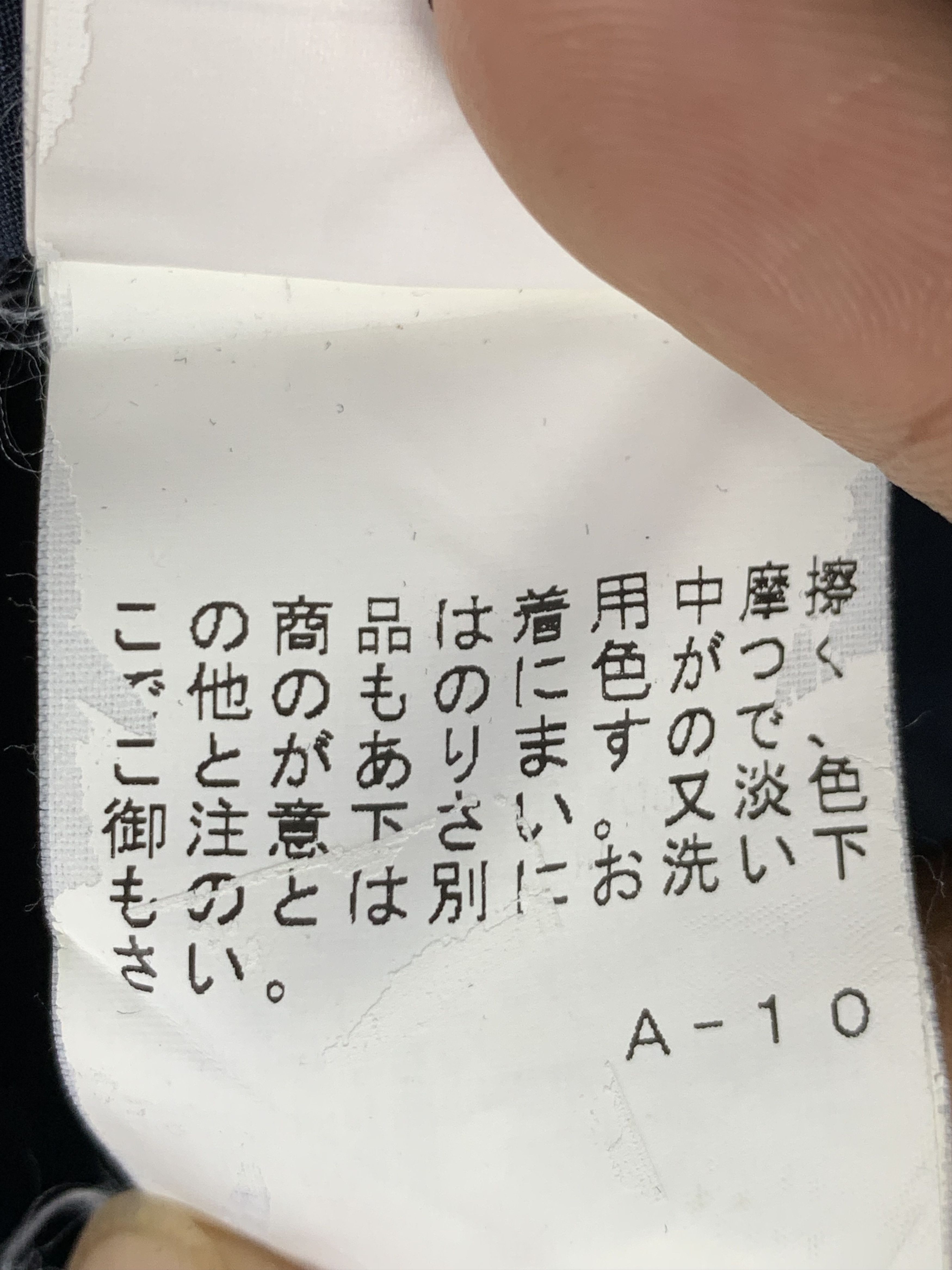 Japanese Brand Vintage Kumikyoku Japanese brand Parkas Jacket J0397 Size US S / EU 44-46 / 1 - 14 Thumbnail