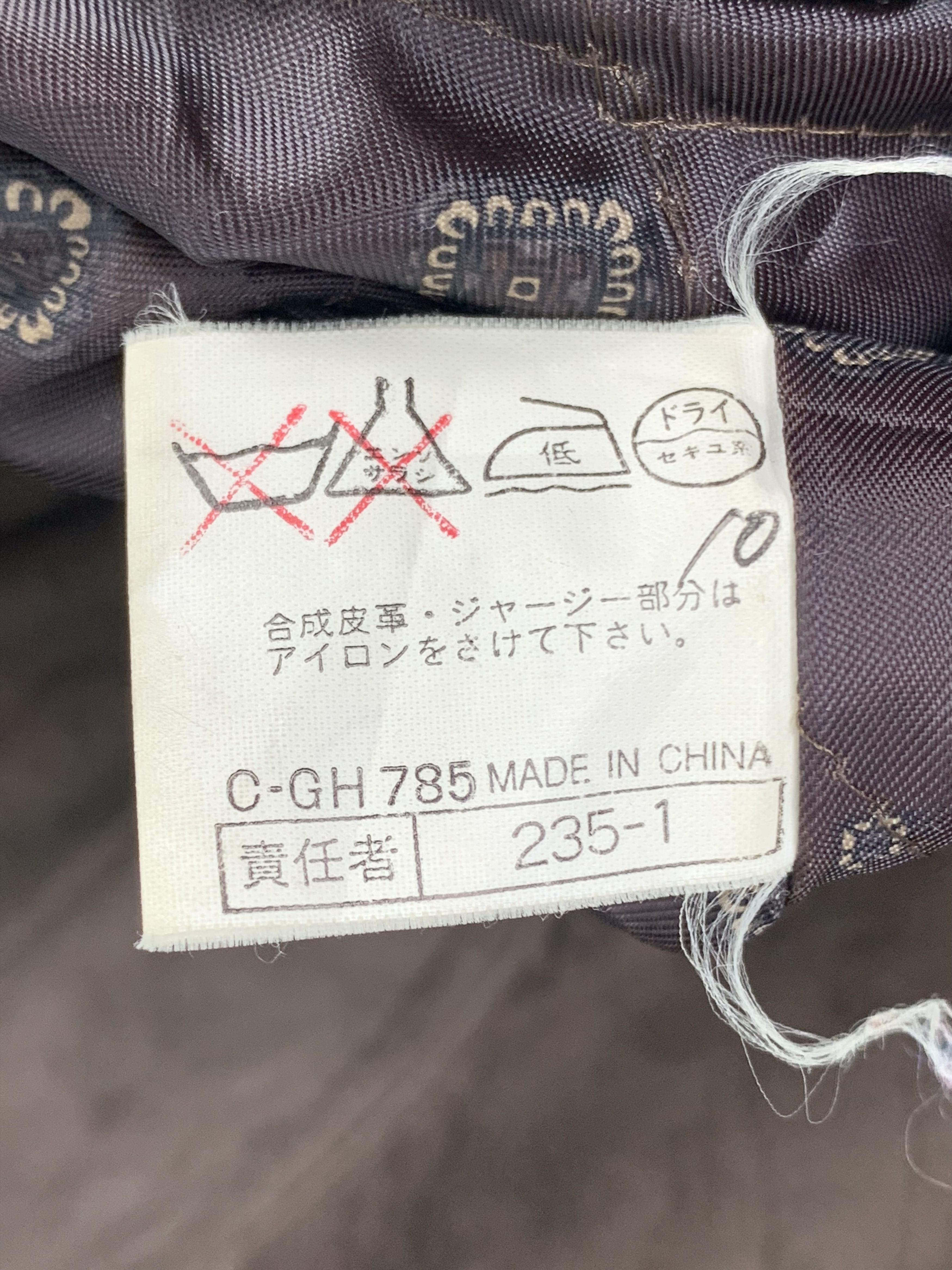 Japanese Brand Vintage G Salena Jacket J0394 Size US M / EU 48-50 / 2 - 14 Thumbnail