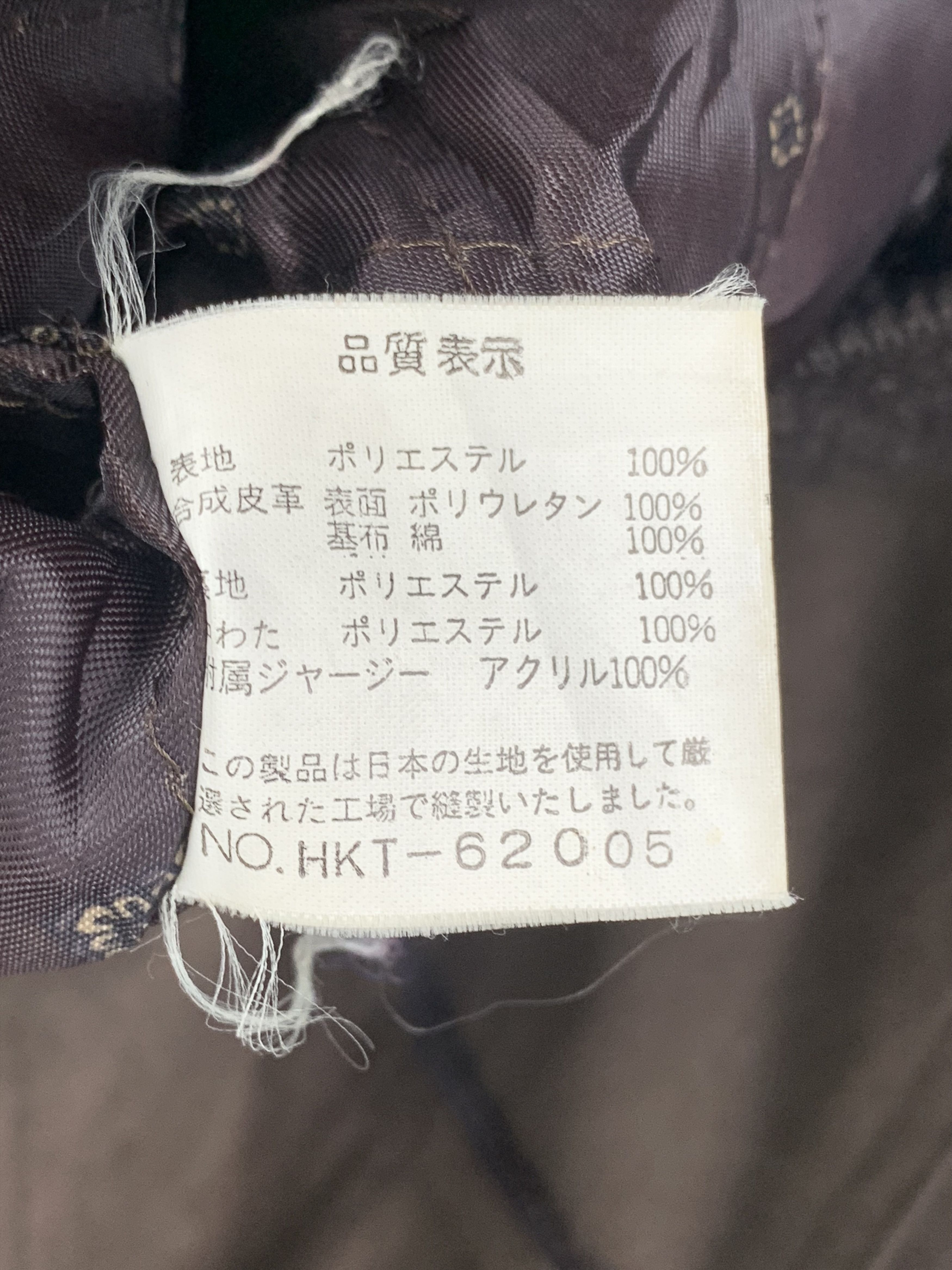 Japanese Brand Vintage G Salena Jacket J0394 Size US M / EU 48-50 / 2 - 13 Thumbnail