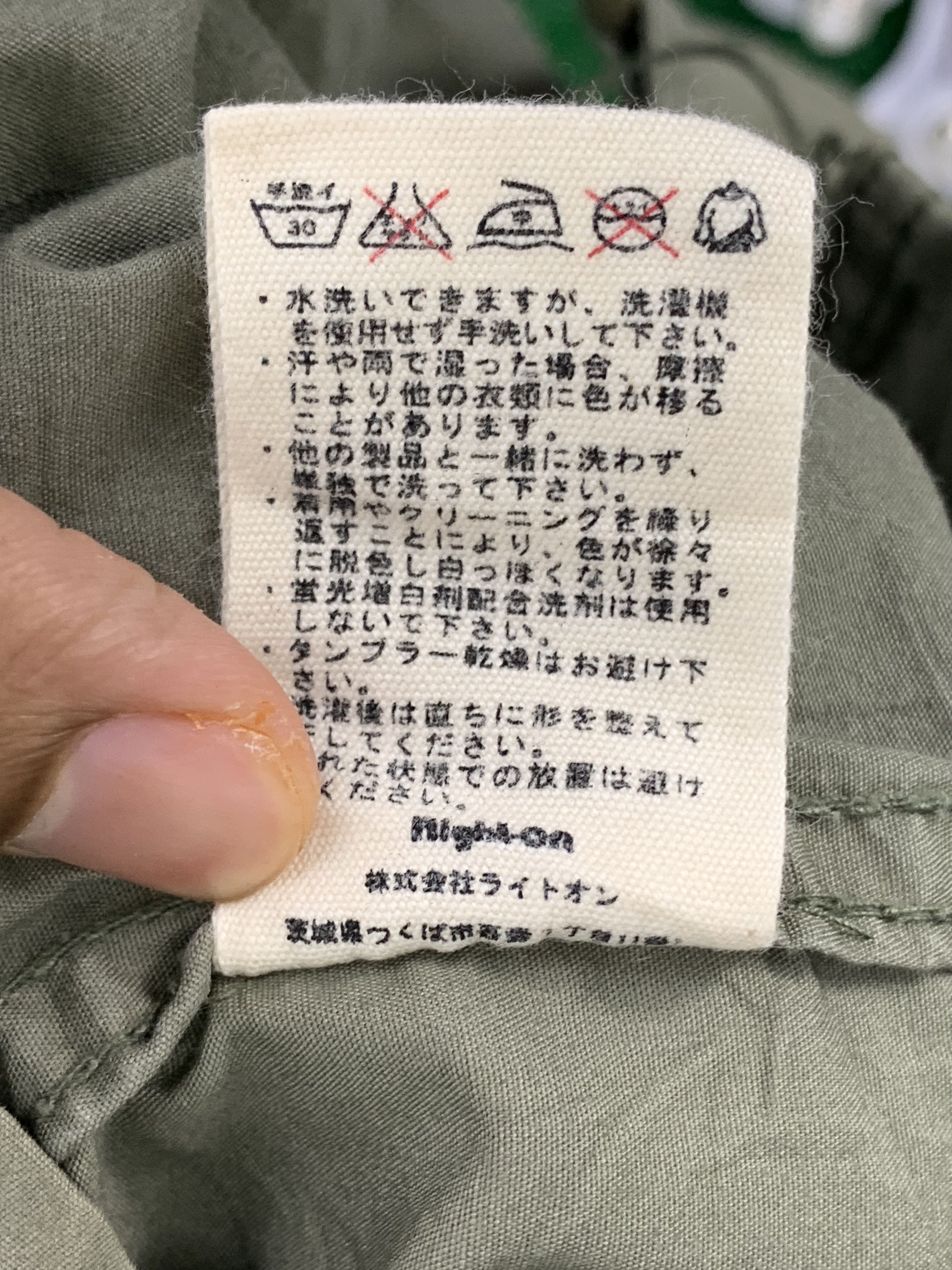 Japanese Brand Vintage BACK NUMBER Cotton Hoodie Zip Up Parkas Jacket J0714 Size US S / EU 44-46 / 1 - 12 Thumbnail