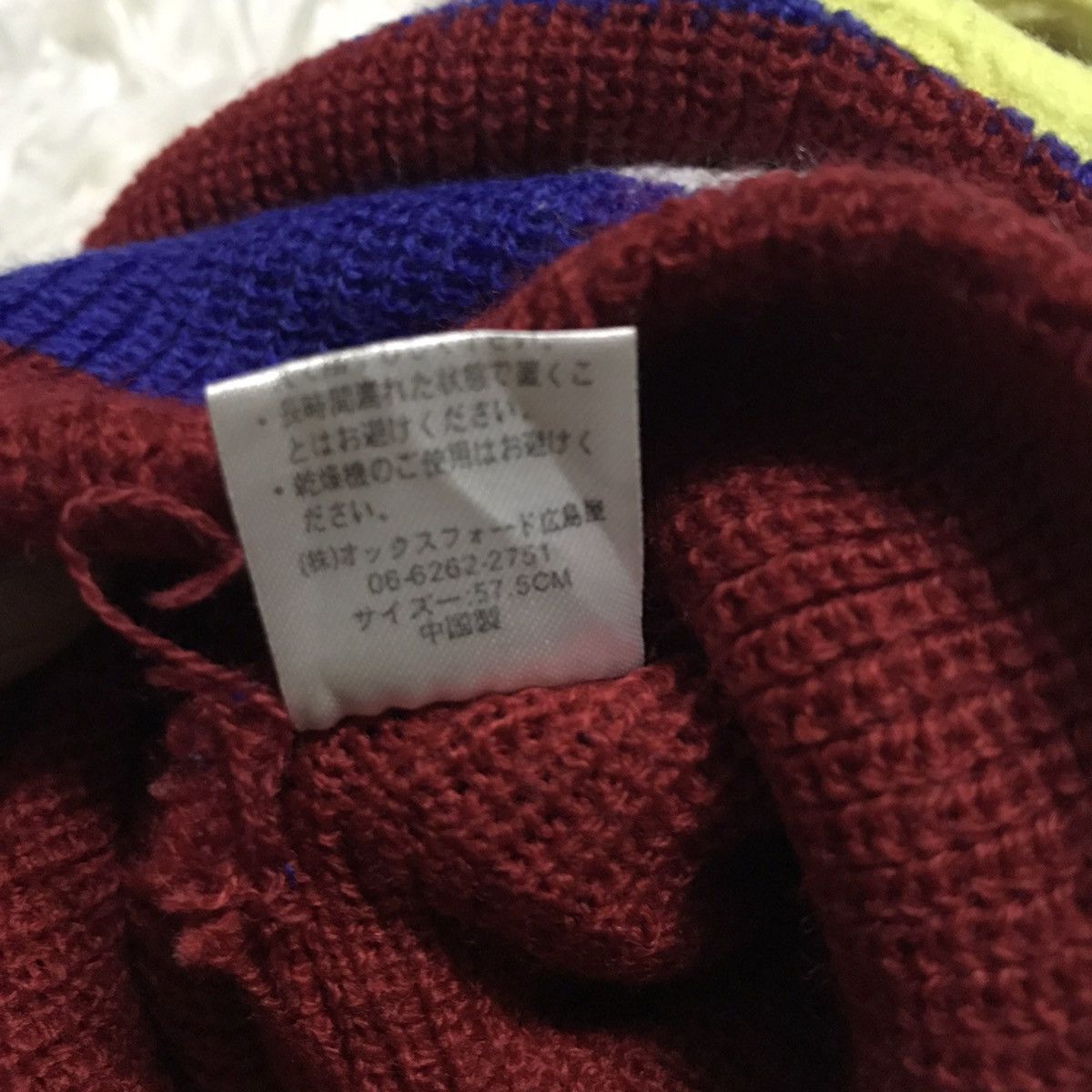 Japanese Brand Rare Face beanie hat snow cap balaclava design Size ONE SIZE - 10 Thumbnail