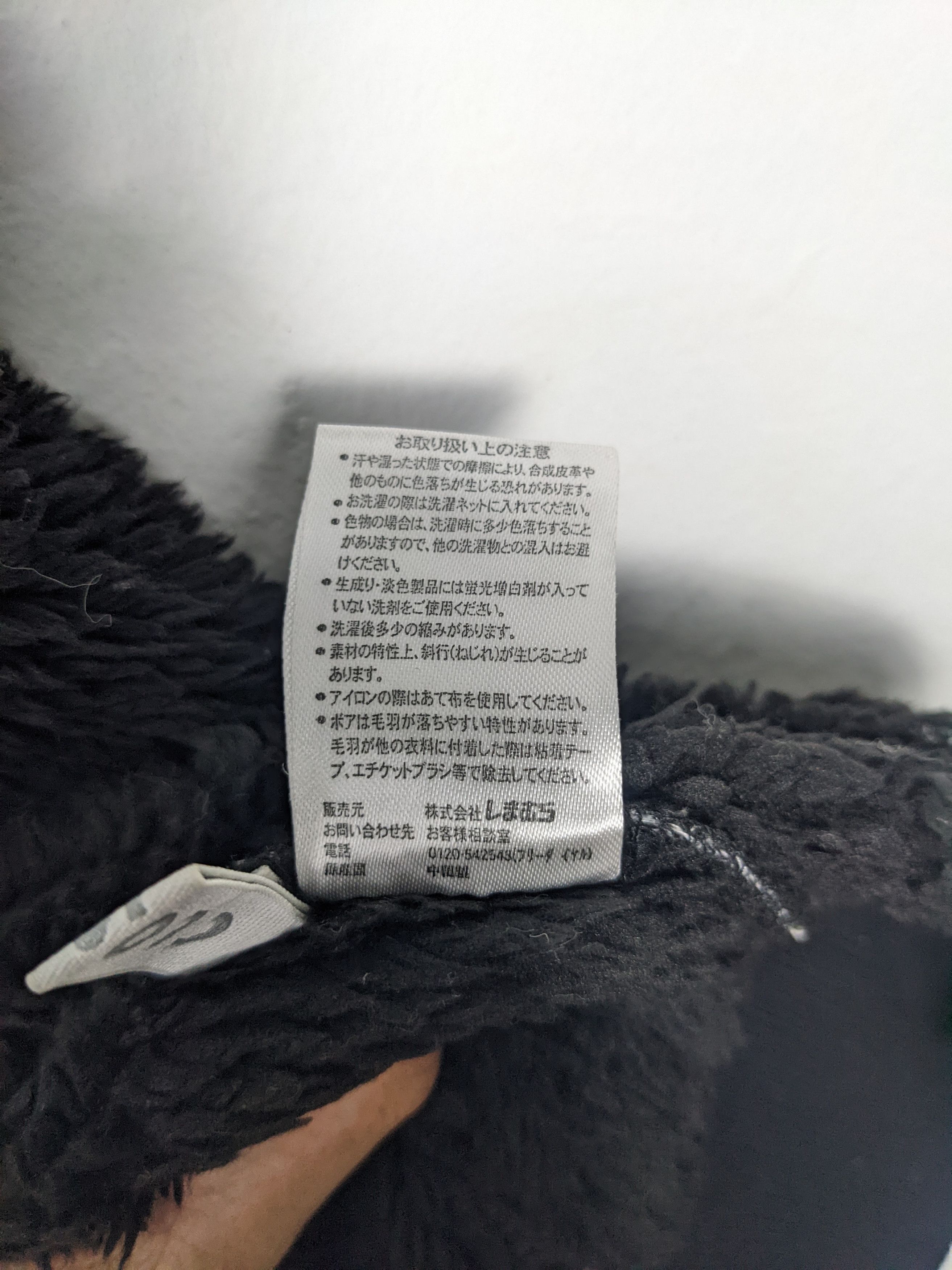 Japanese Brand Vintage Japanese Brand Jacket Fleece Lining J0160 Size US S / EU 44-46 / 1 - 14 Thumbnail
