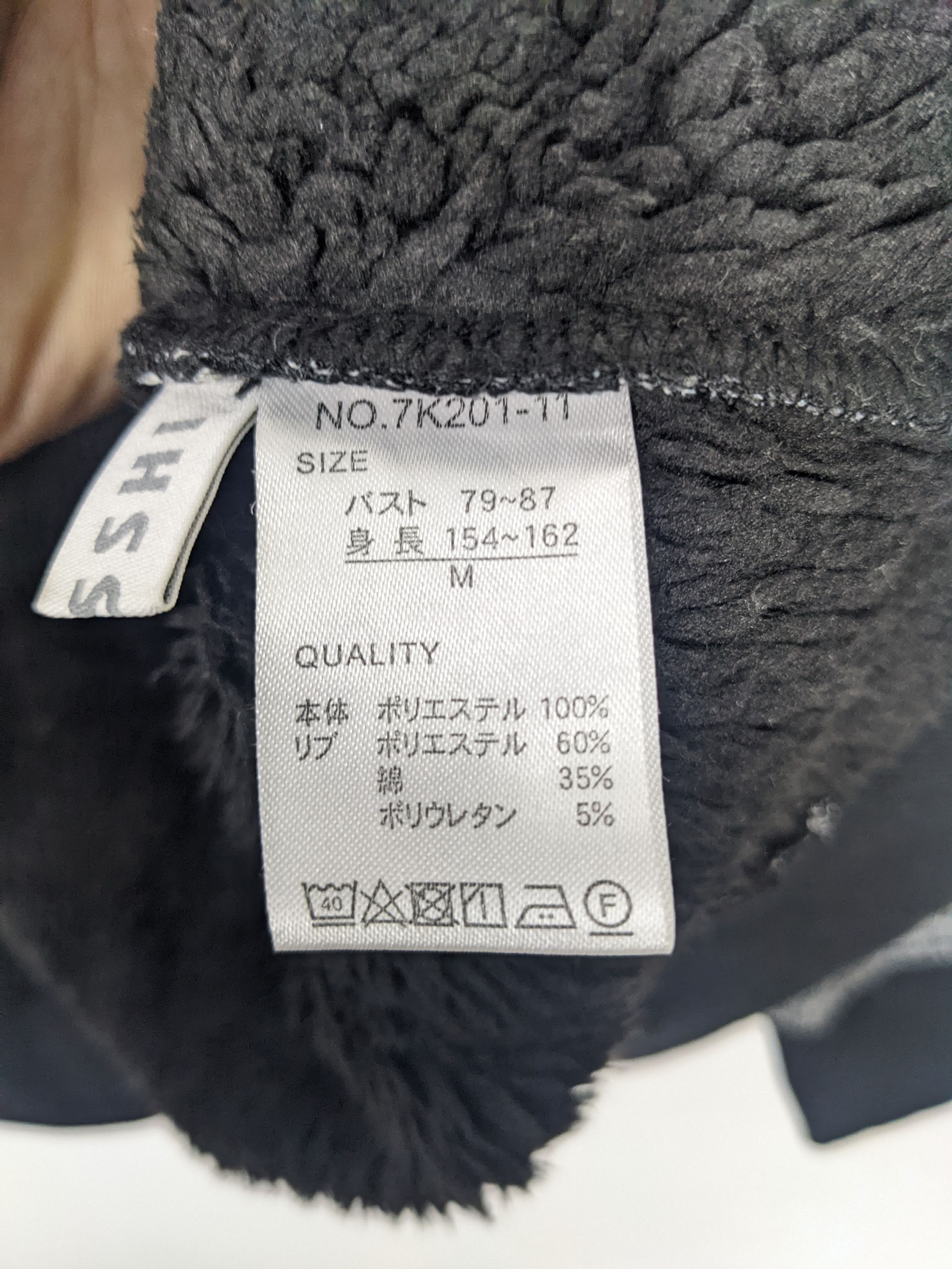 Japanese Brand Vintage Japanese Brand Jacket Fleece Lining J0160 Size US S / EU 44-46 / 1 - 13 Thumbnail