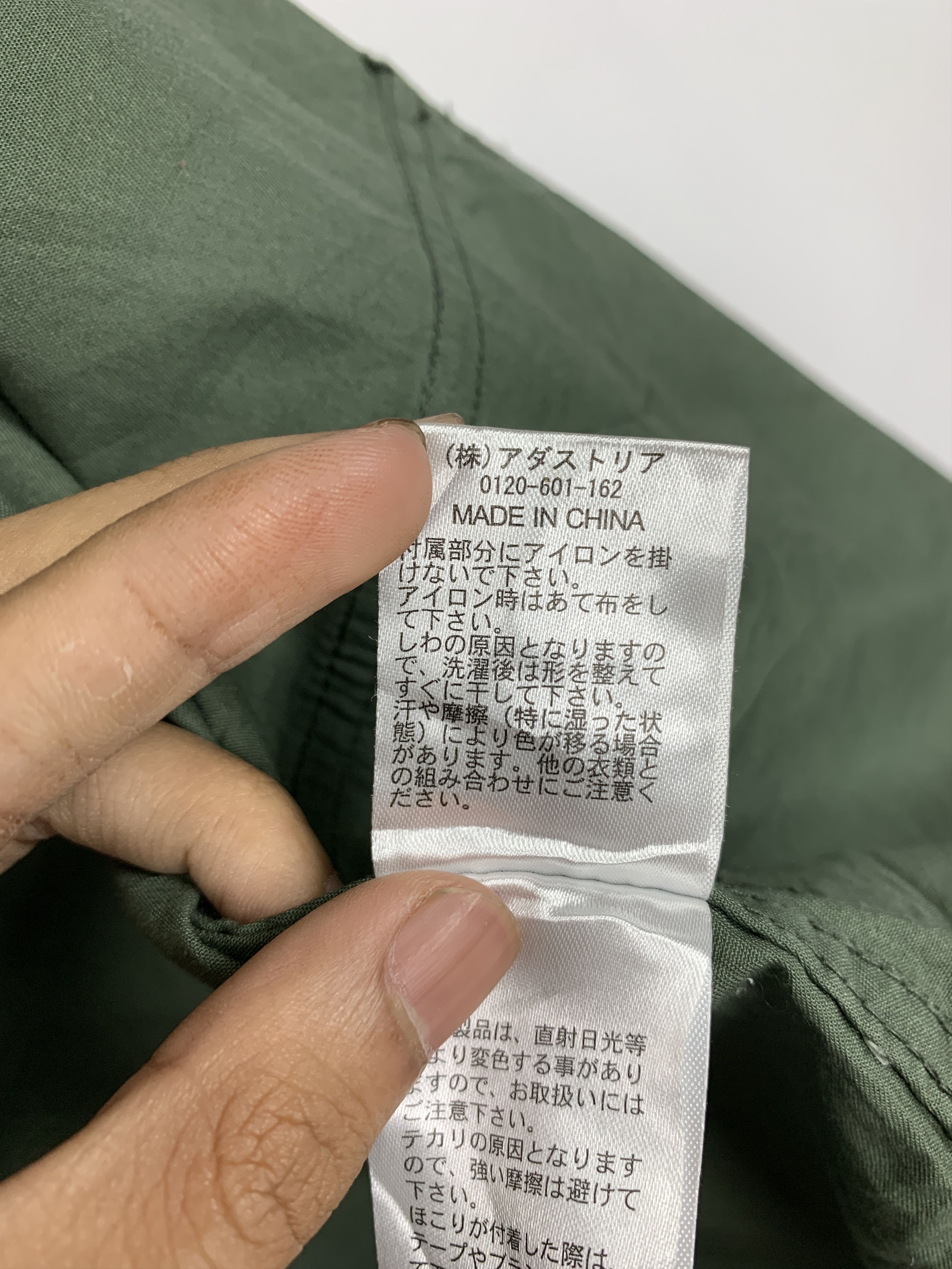 Japanese Brand Vintage Nico And.. Windbreaker Military Jacket J0745 Size US S / EU 44-46 / 1 - 13 Thumbnail