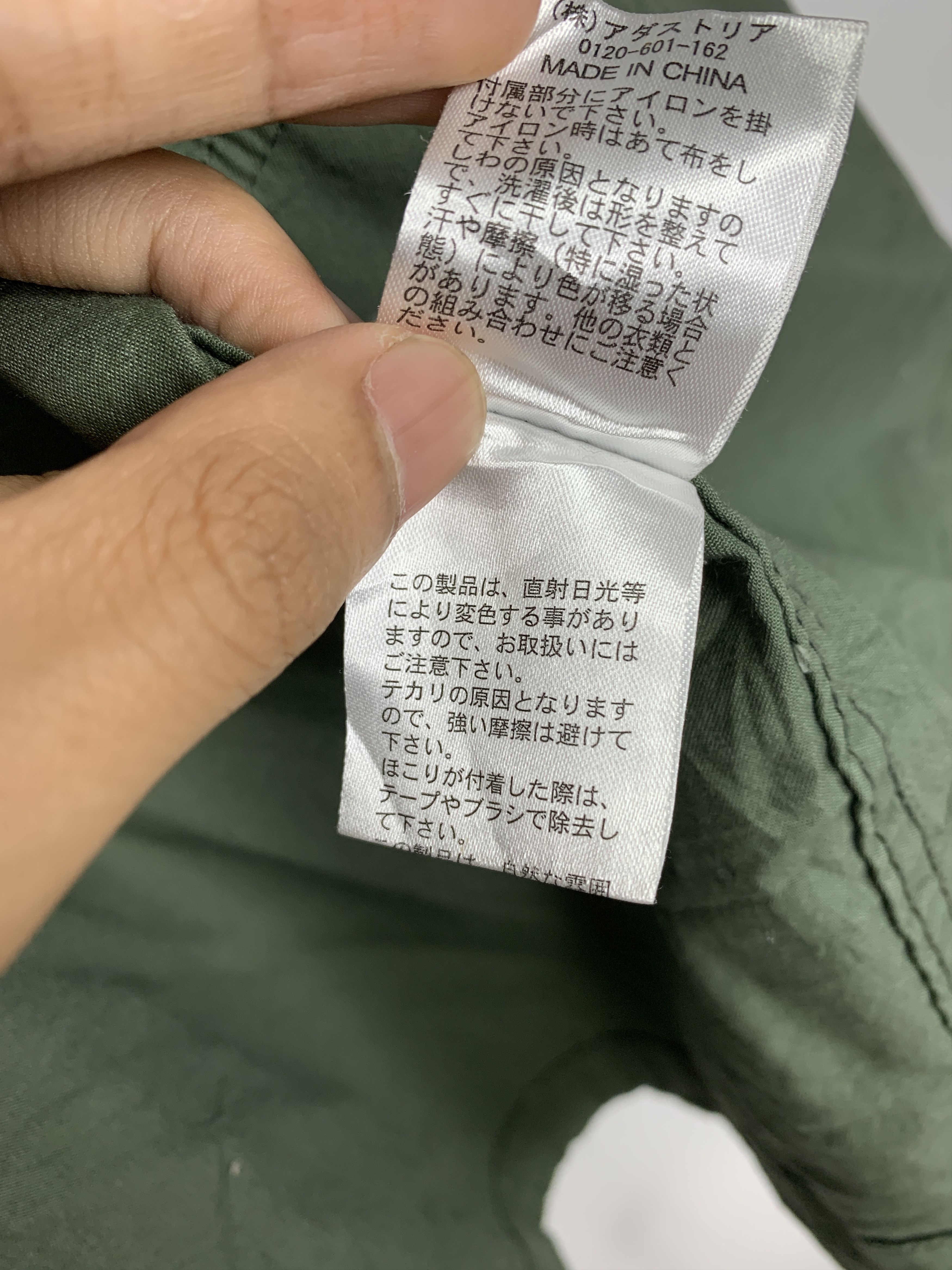 Japanese Brand Vintage Nico And.. Windbreaker Military Jacket J0745 Size US S / EU 44-46 / 1 - 14 Thumbnail