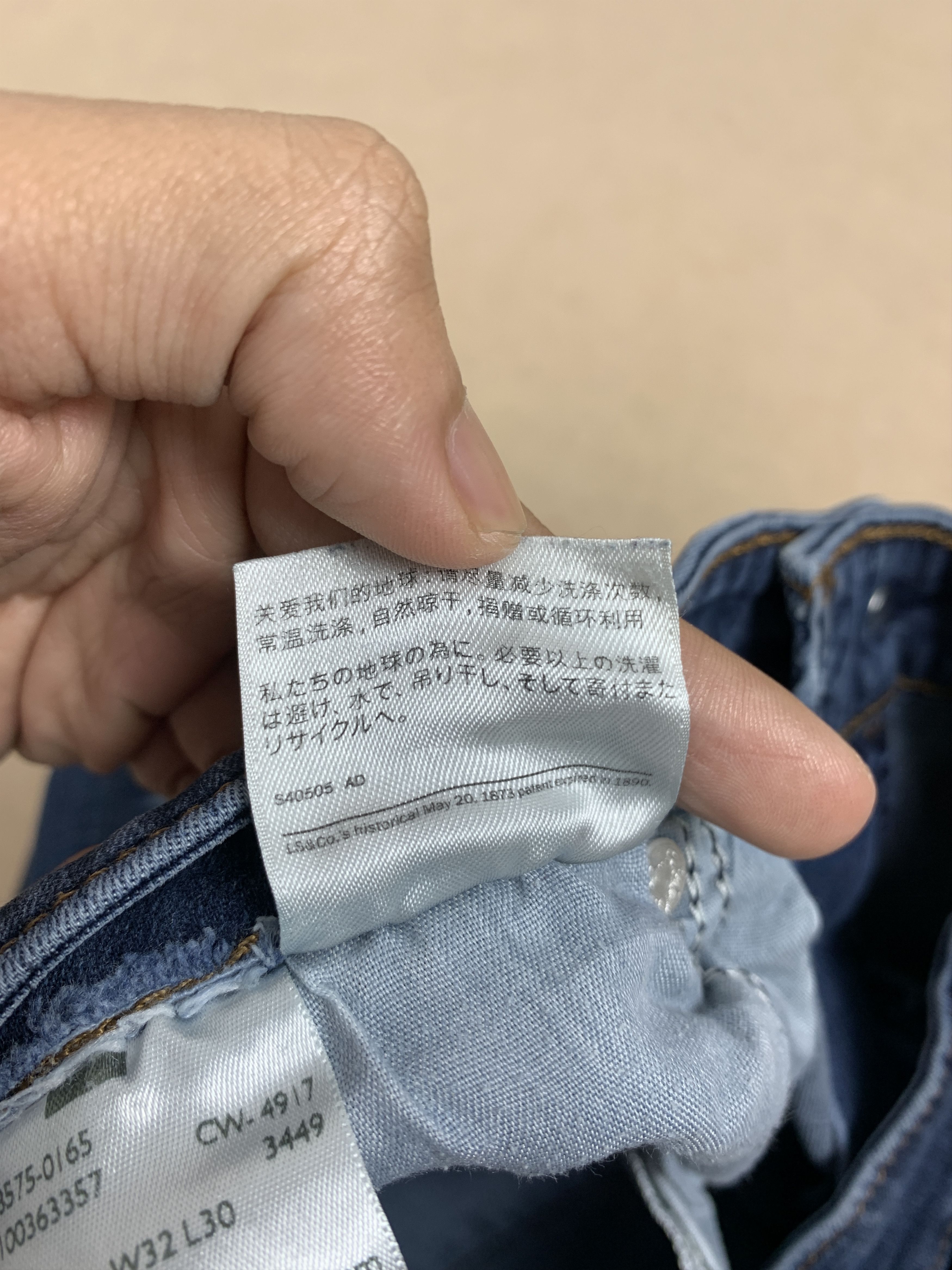 Levi's × Vintage Vintage Levis 575 Mid Rise Skinny Blue Jeans Size US 29 - 13 Thumbnail