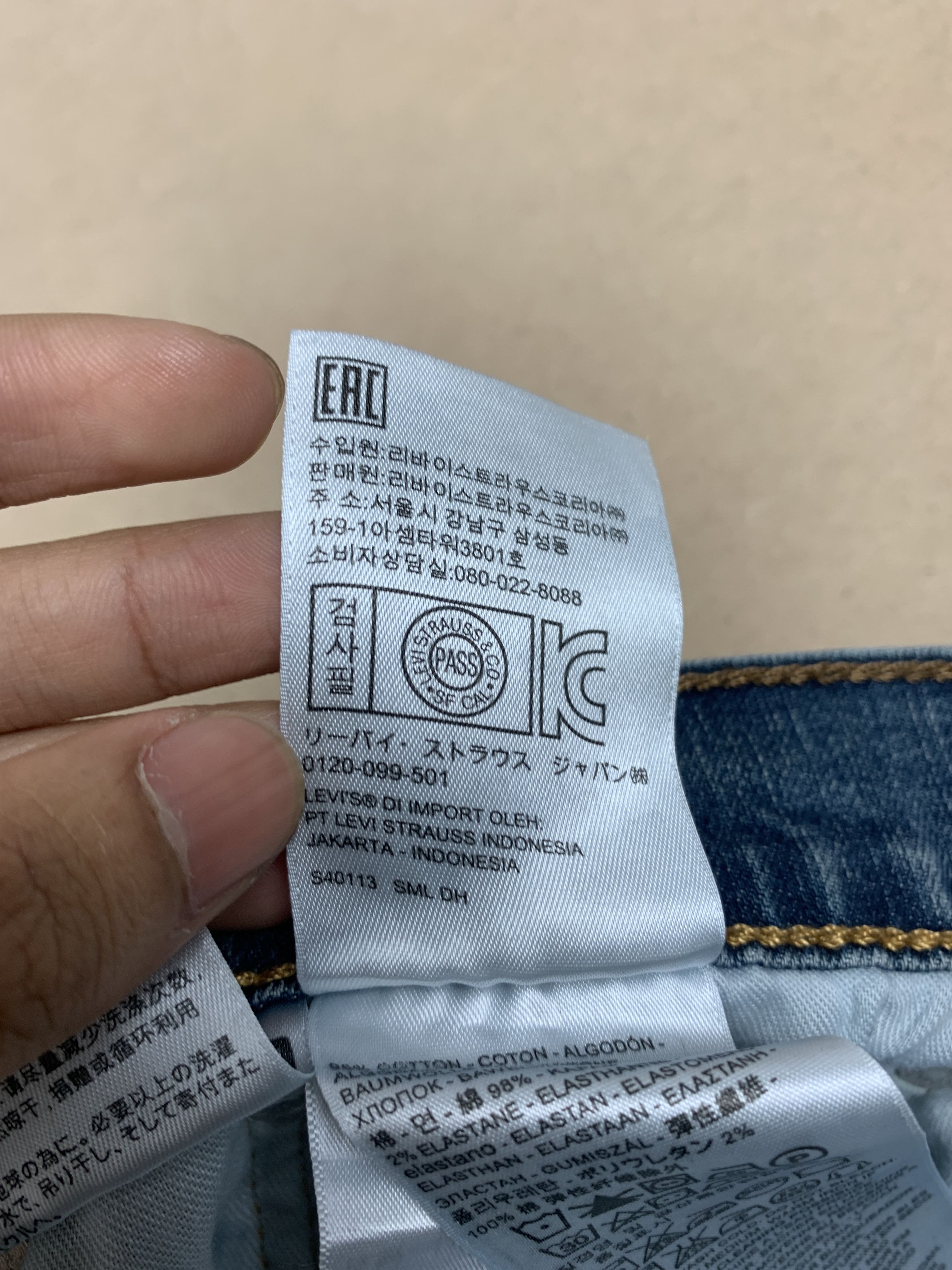 Levi's × Vintage Vintage Levis 541 Mid Skinny Faded Blue Jeans Size US 42 / EU 58 - 16 Thumbnail