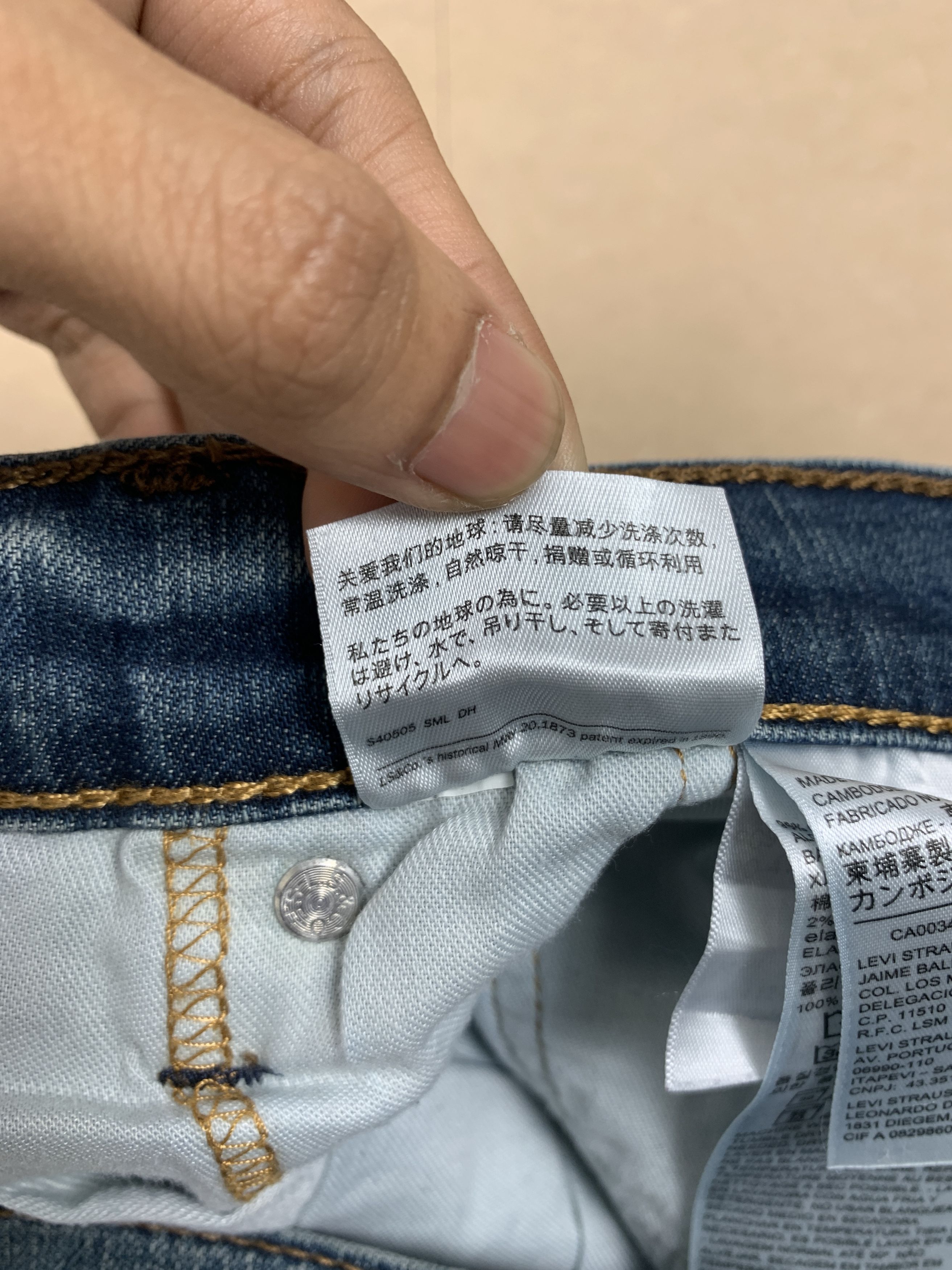 Levi's × Vintage Vintage Levis 541 Mid Skinny Faded Blue Jeans Size US 42 / EU 58 - 14 Thumbnail