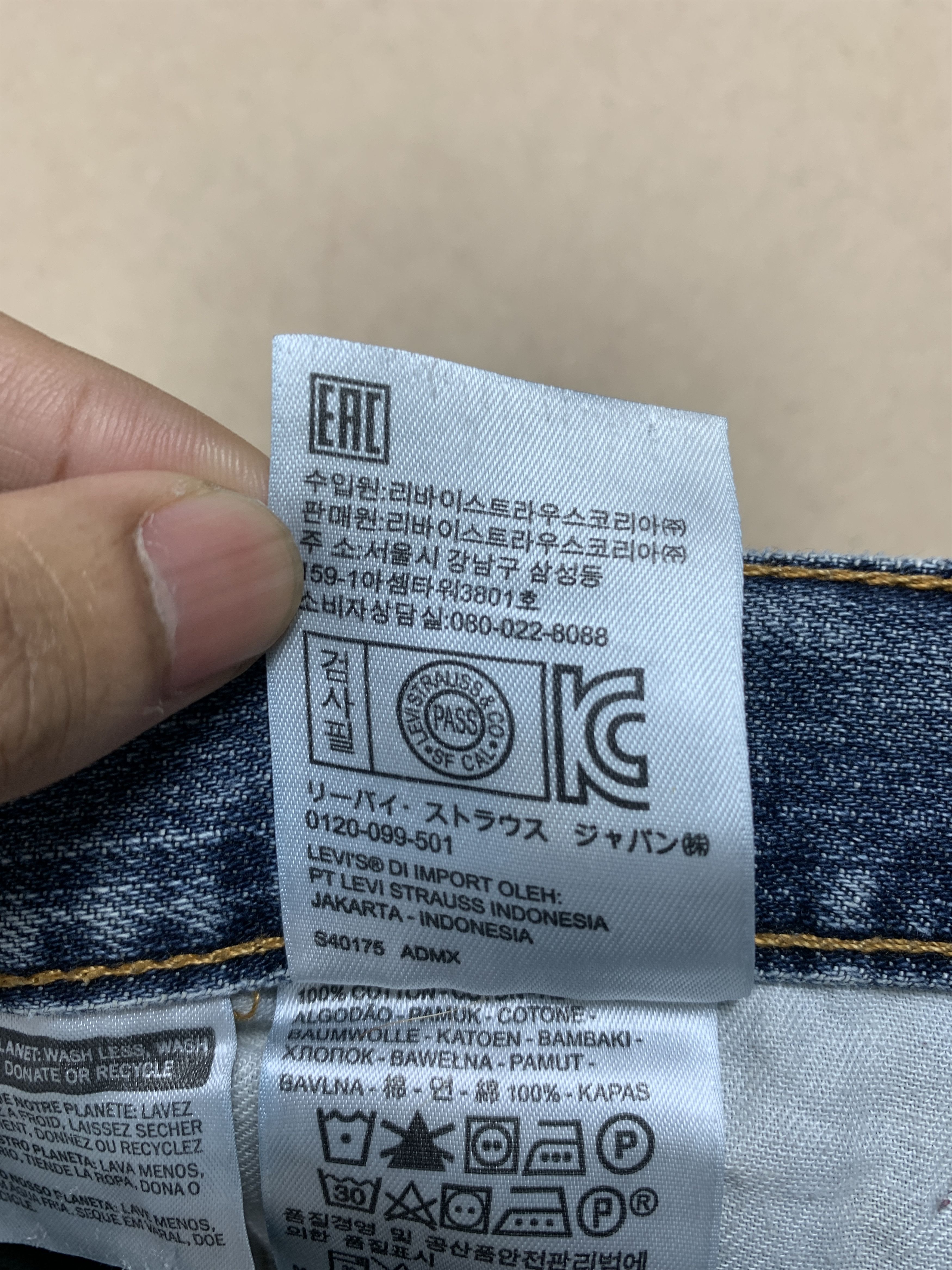Levi's Vintage Levis 559 Straight Cut Distressed Blue Jeans Size US 32 / EU 48 - 17 Thumbnail
