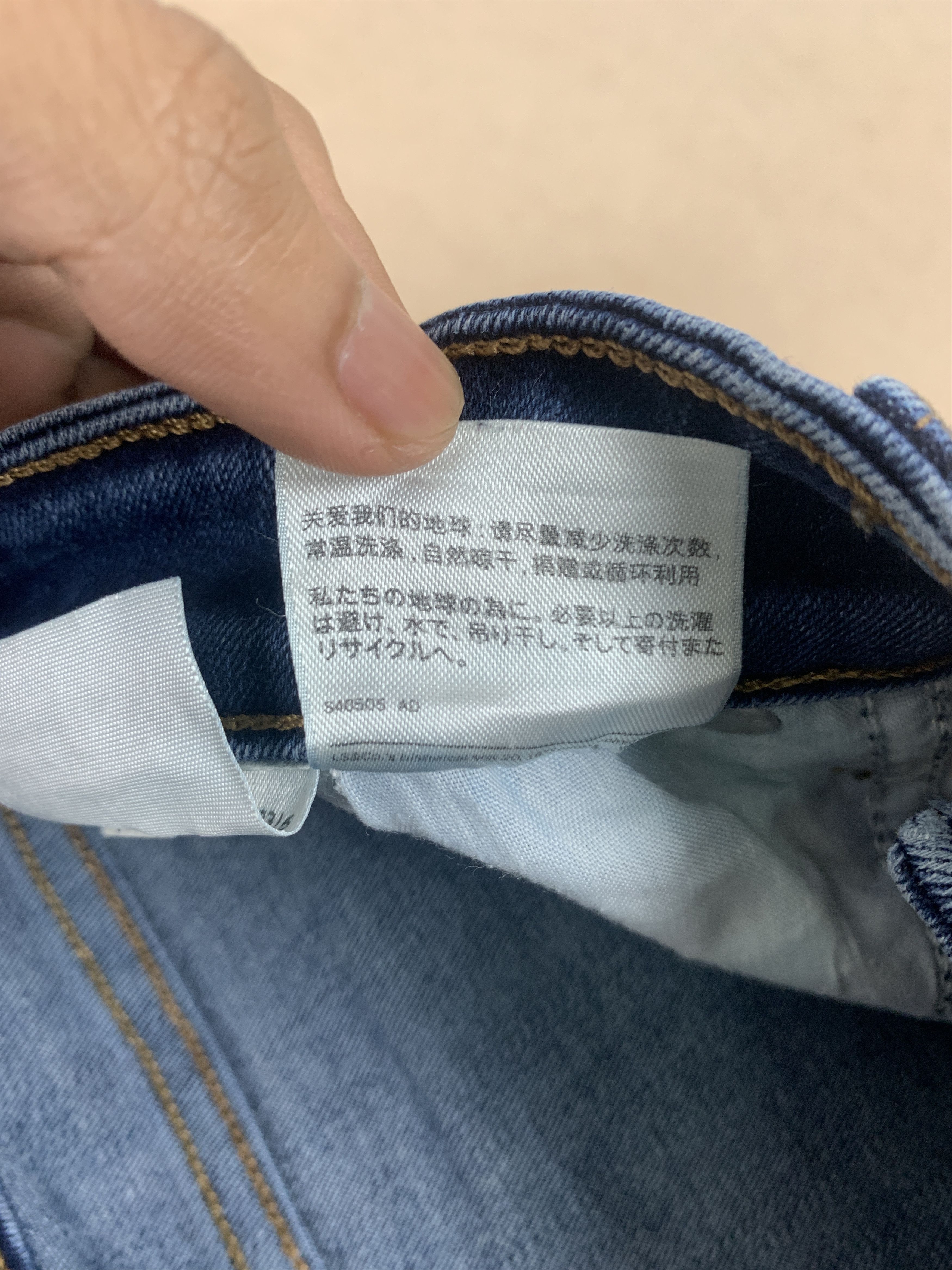 Levi's Vintage Levis 575 Mid Rise Skinny Faded Blue Jeans Size US 30 / EU 46 - 13 Thumbnail