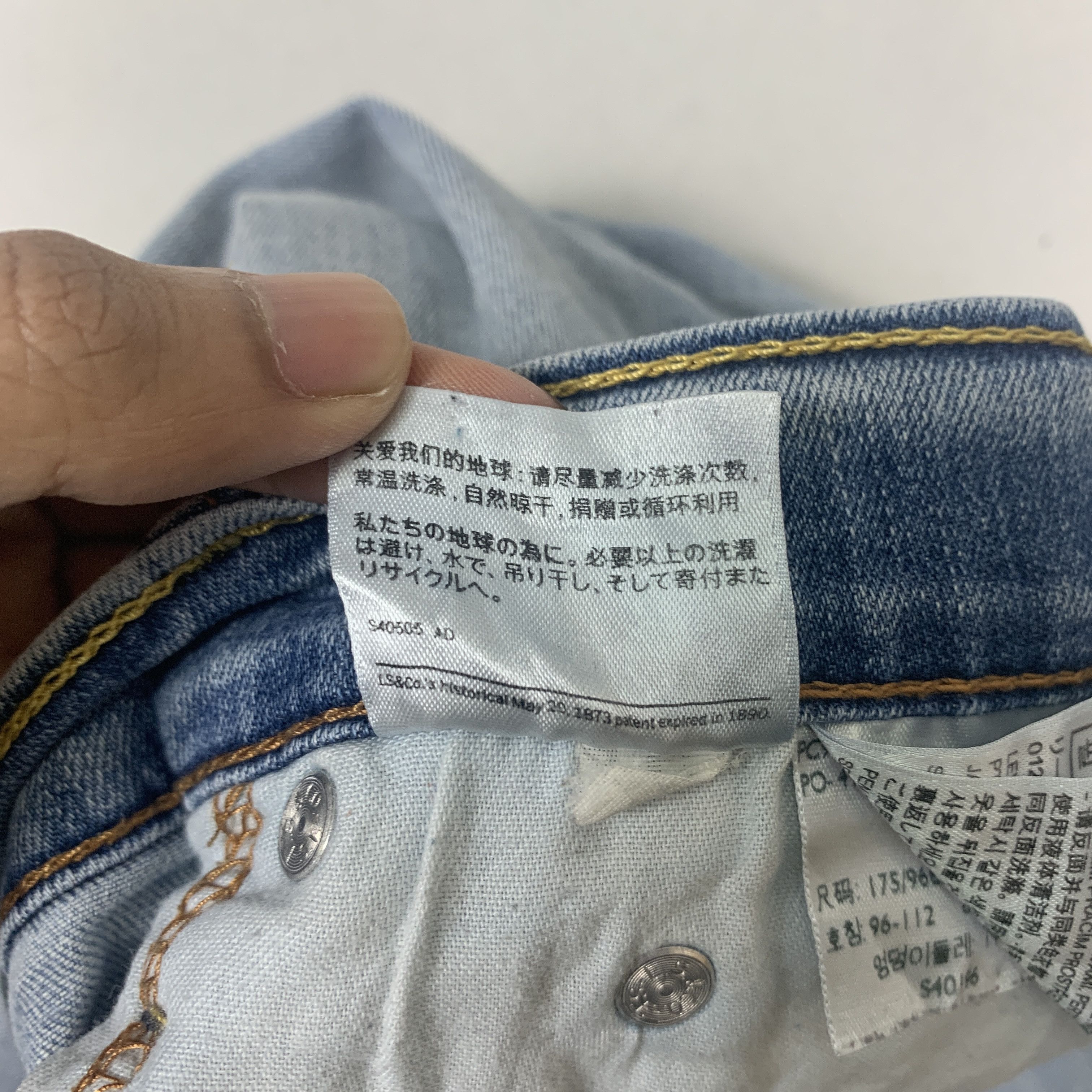Levi's Vintage LEVI'S 511 Flared Bootcut Distressed Faded Mid Wash Size US 34 / EU 50 - 12 Thumbnail
