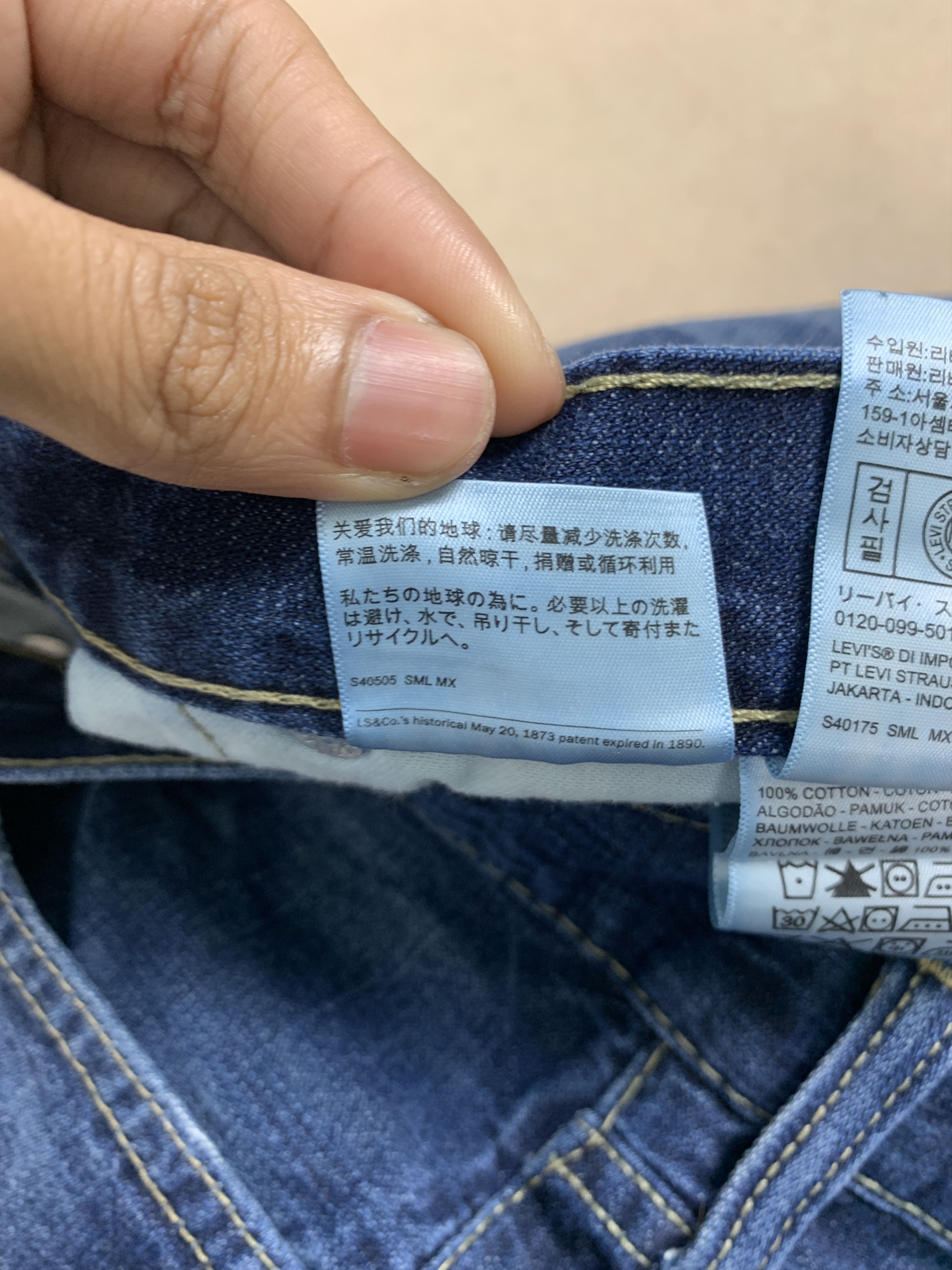 Levi's × Vintage Vintage Levi's 513 Slim Straight Cut Faded Distressed Jeans Size US 35 - 13 Thumbnail