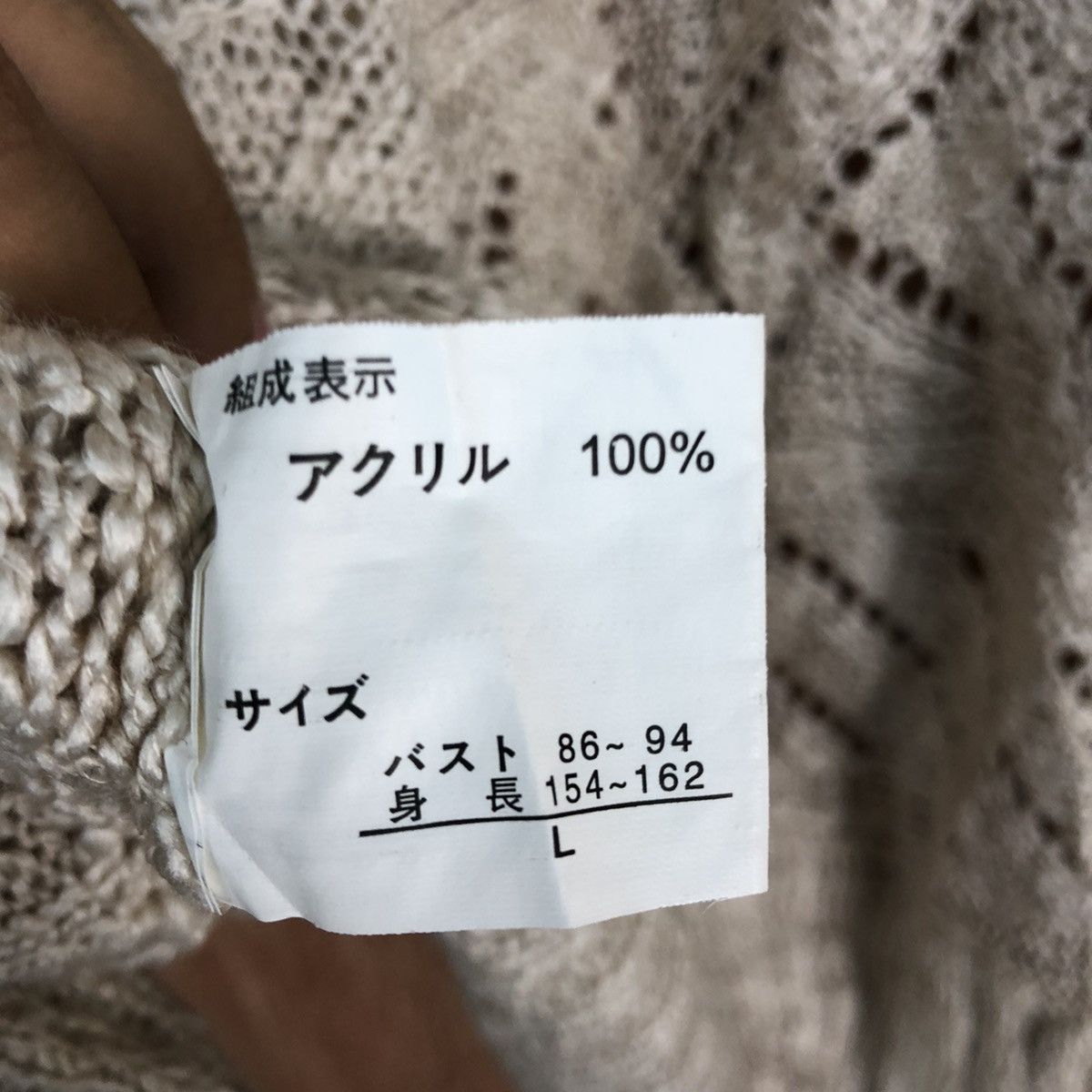 Homespun Knitwear × Japanese Brand Sorridere Brown Knitwear mesh net cardigan #6053 Size L / US 10 / IT 46 - 10 Thumbnail